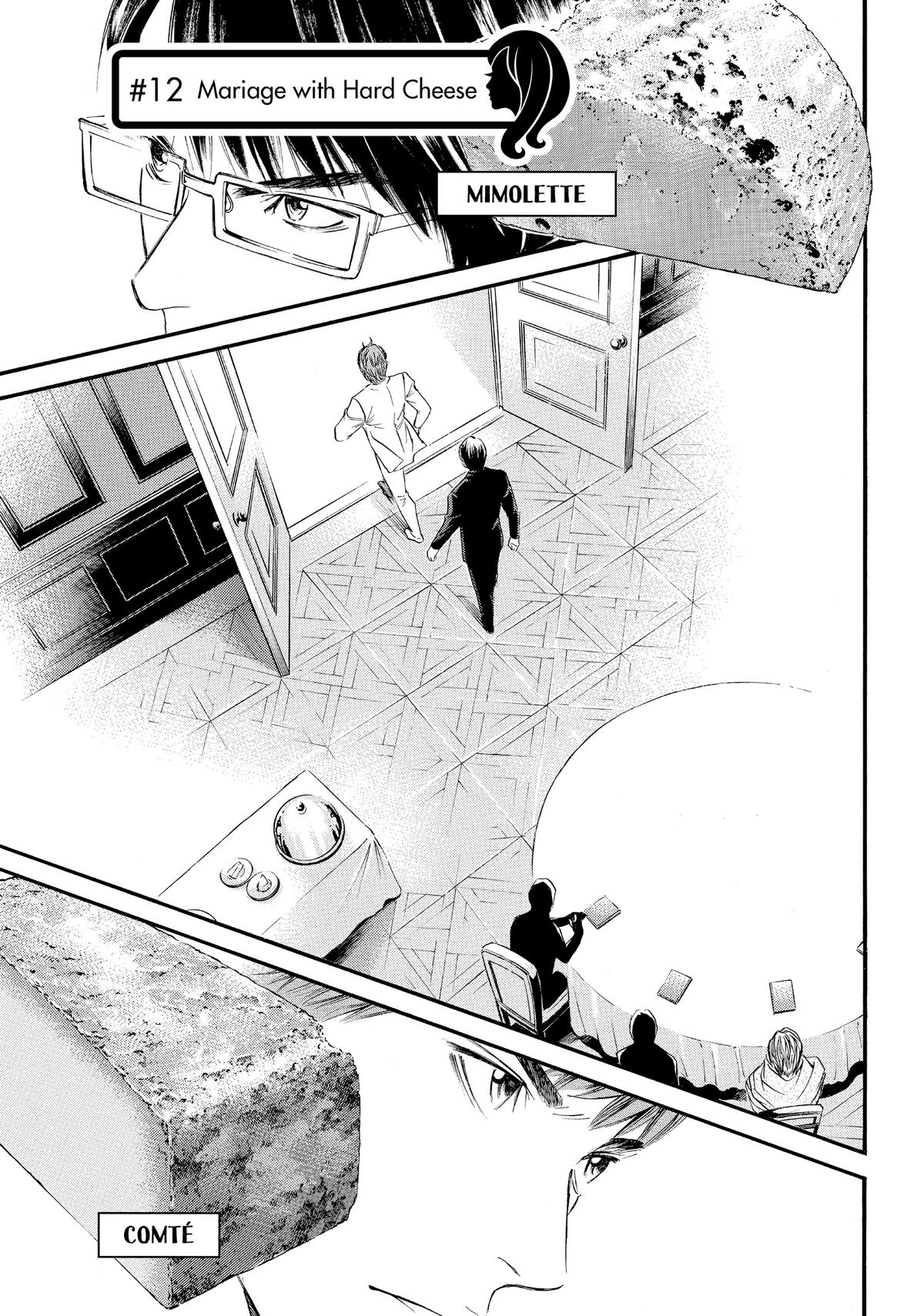 Drops of God - Mariage Chapter 12 page 1 - 