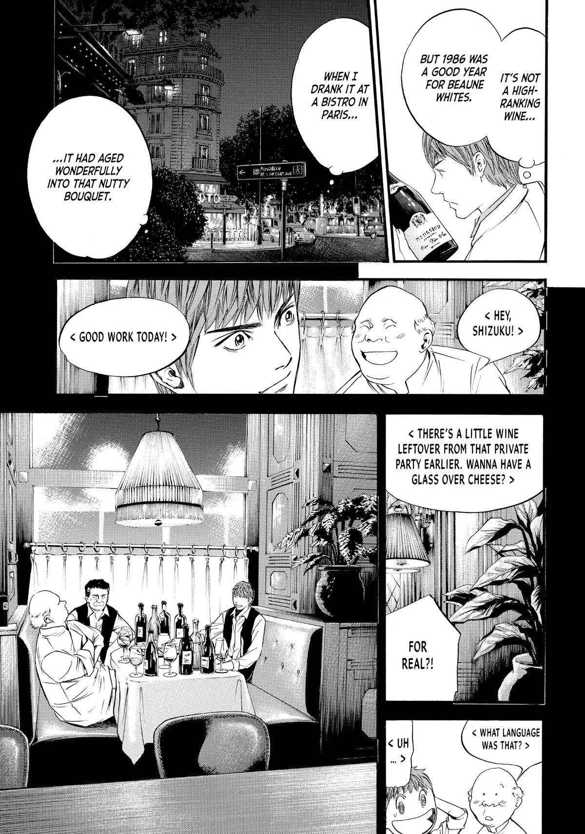 Drops of God - Mariage Chapter 12 page 11 - 