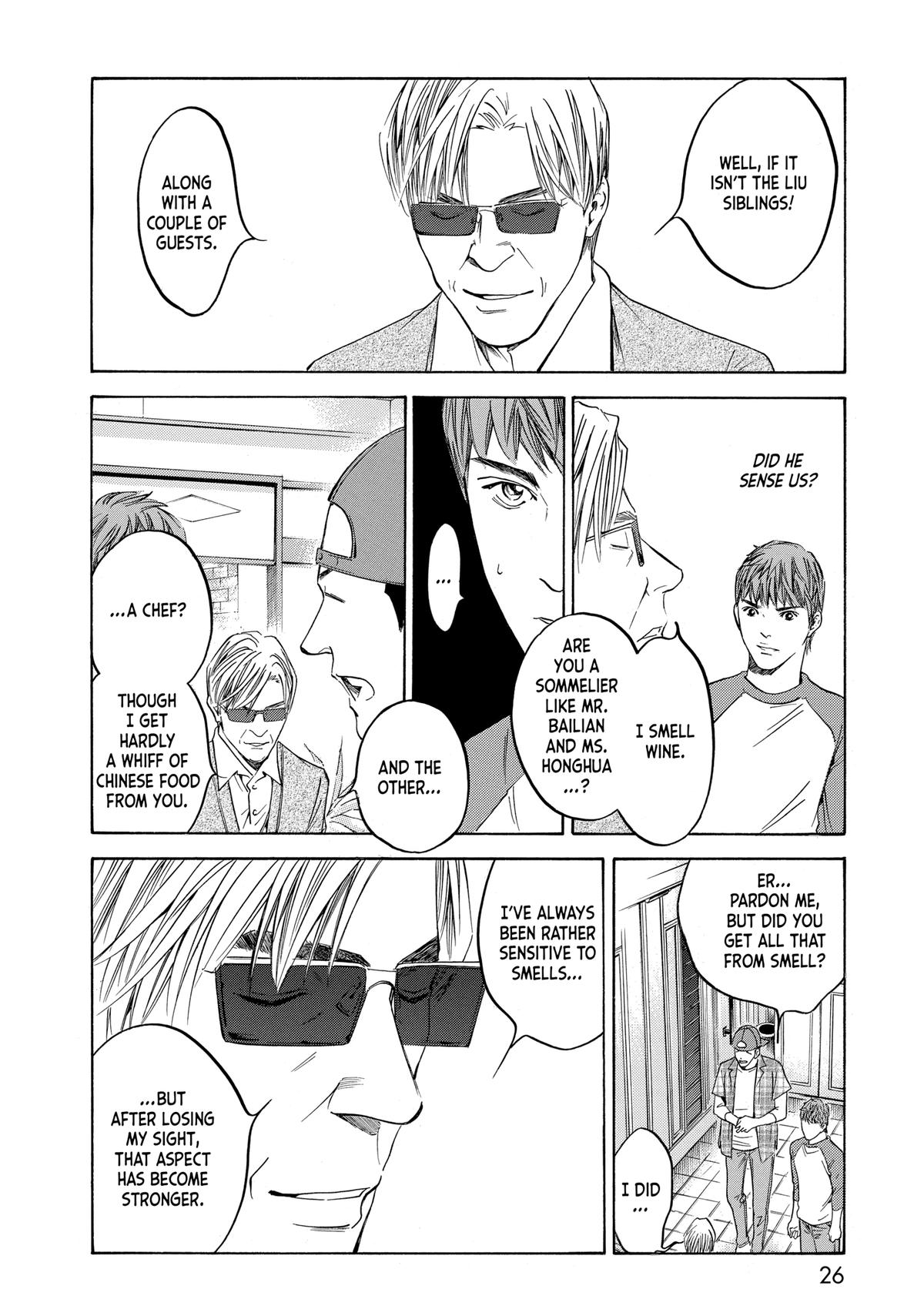 Drops of God - Mariage Chapter 120 page 2 - 