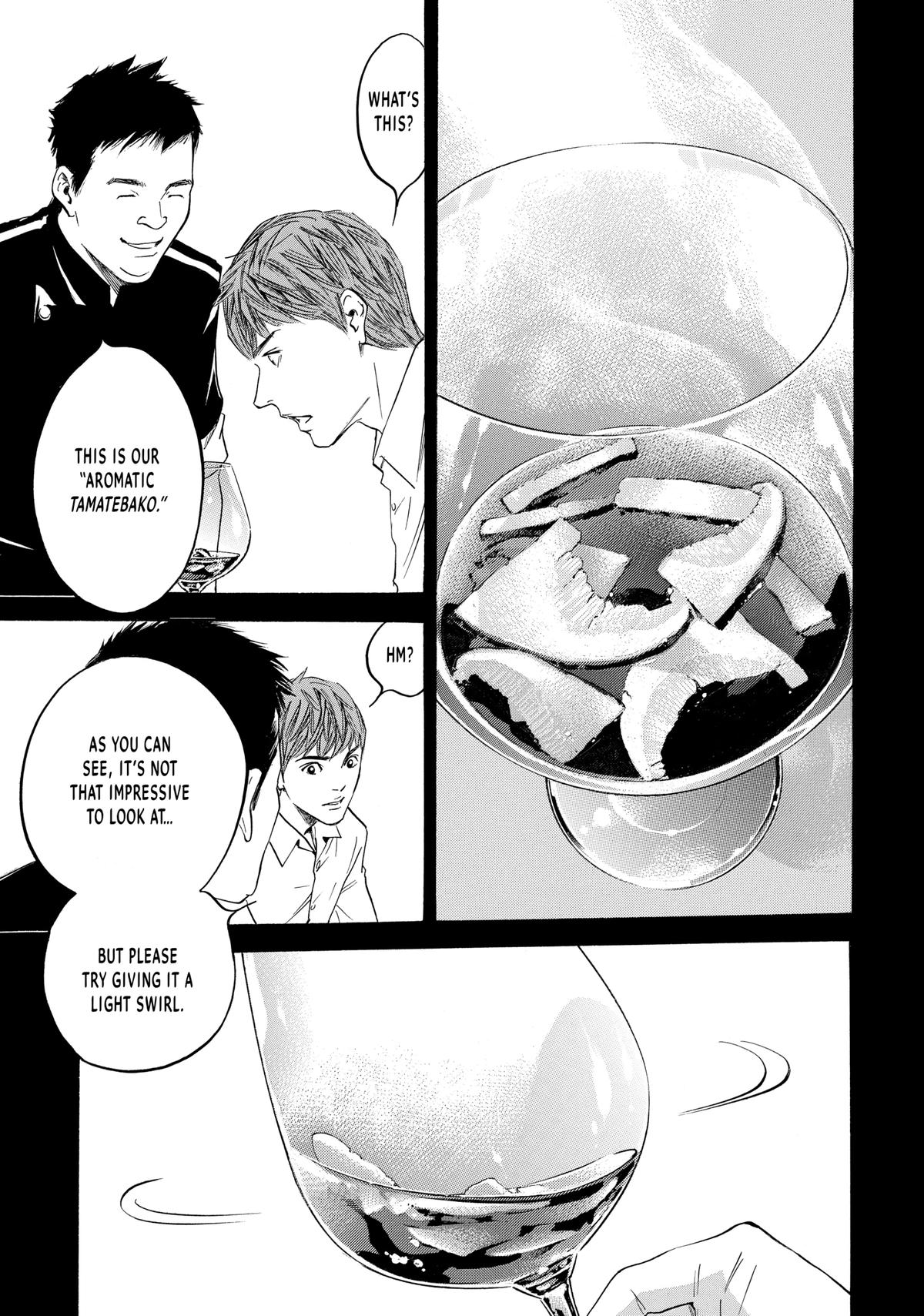 Drops of God - Mariage Chapter 120 page 13 - 