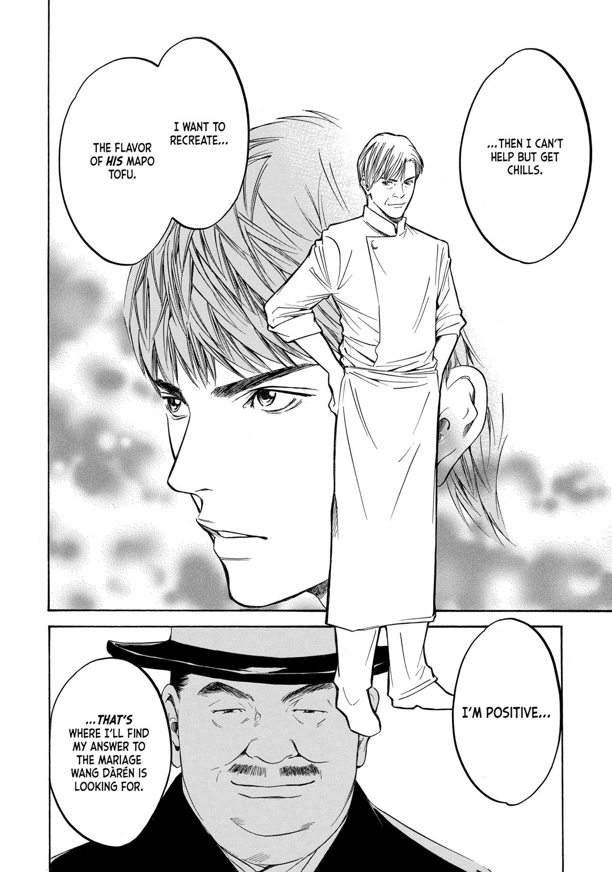 Drops of God - Mariage Chapter 120 page 18 - 