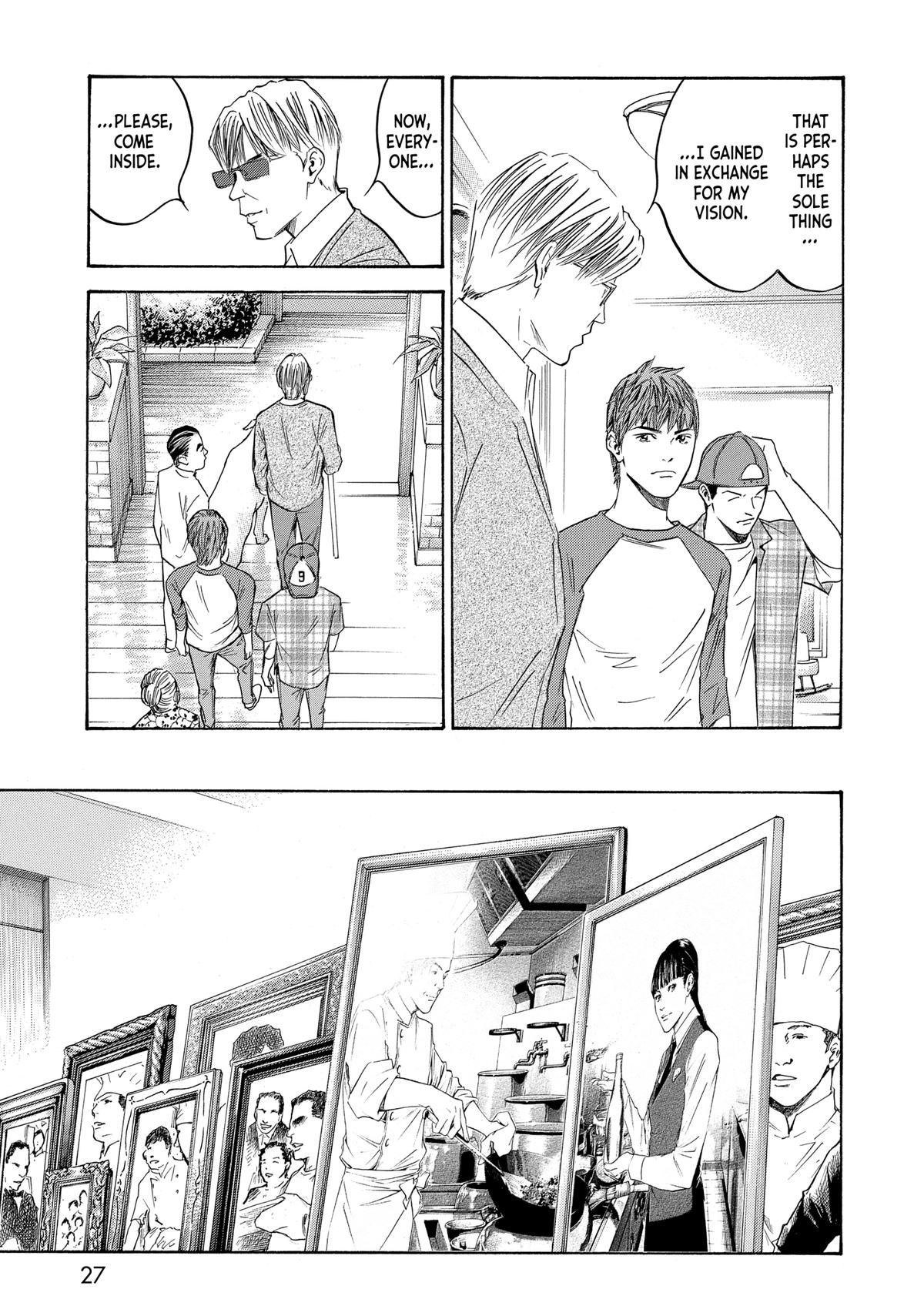Drops of God - Mariage Chapter 120 page 3 - 