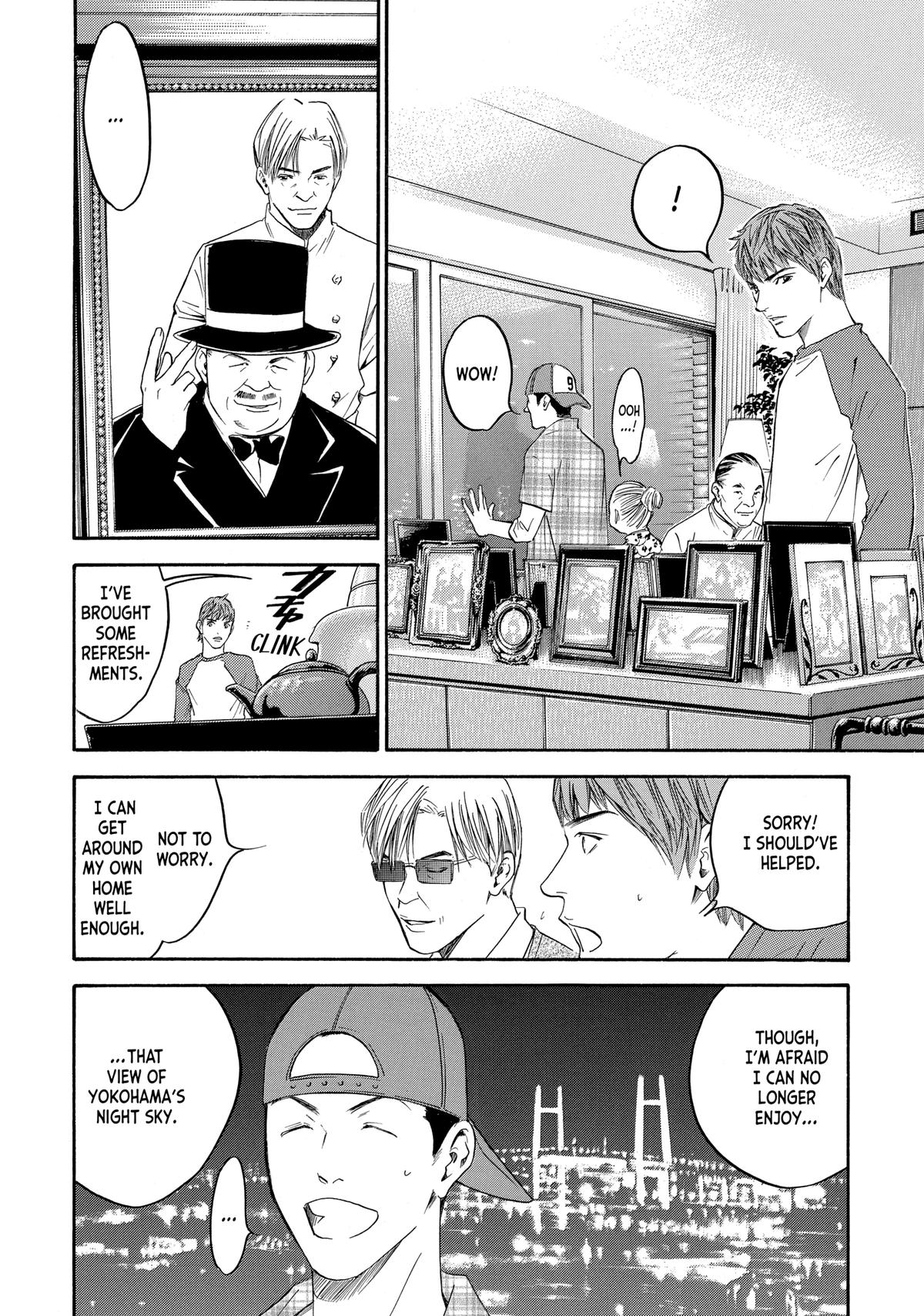Drops of God - Mariage Chapter 120 page 4 - 