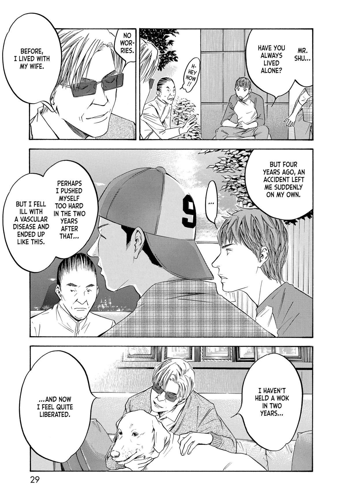 Drops of God - Mariage Chapter 120 page 5 - 