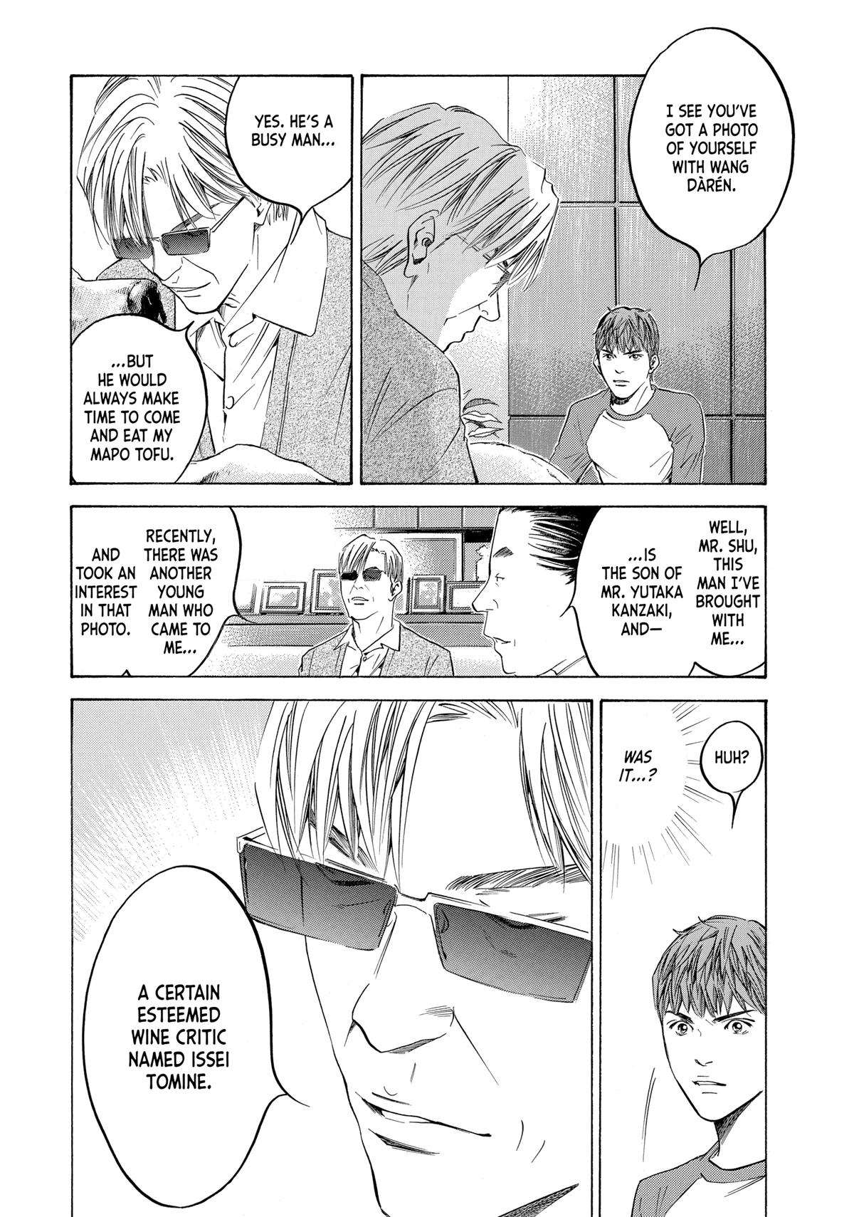 Drops of God - Mariage Chapter 120 page 6 - 