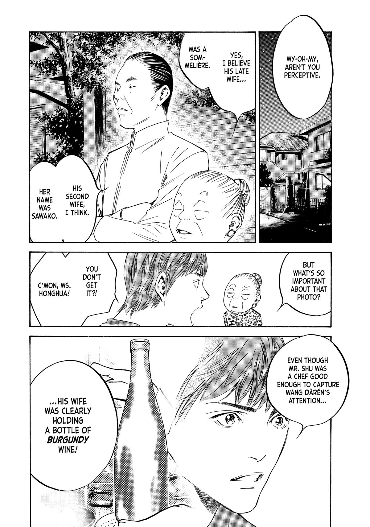 Drops of God - Mariage Chapter 121 page 2 - 