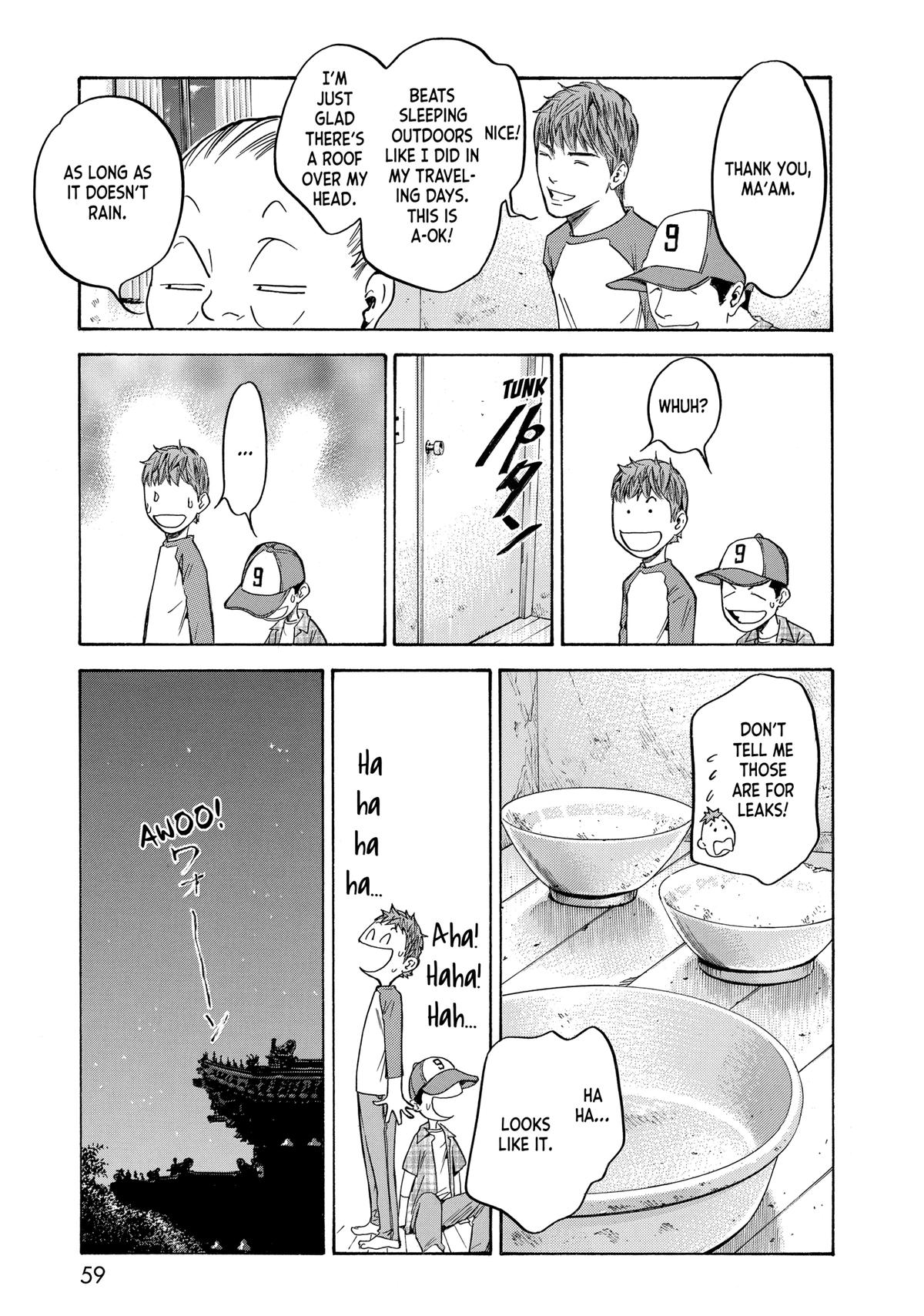 Drops of God - Mariage Chapter 121 page 15 - 