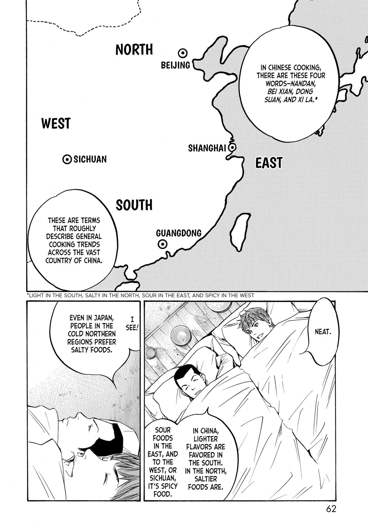 Drops of God - Mariage Chapter 121 page 18 - 