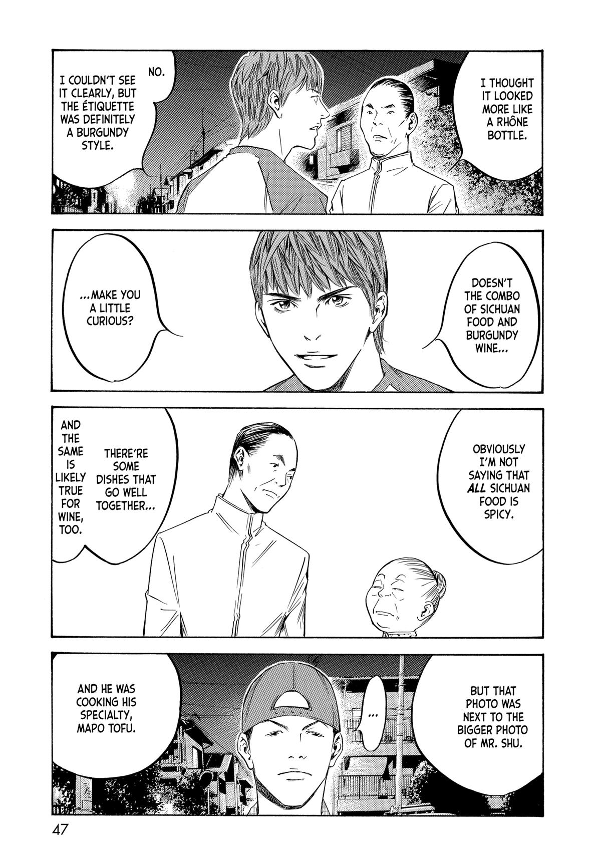 Drops of God - Mariage Chapter 121 page 3 - 