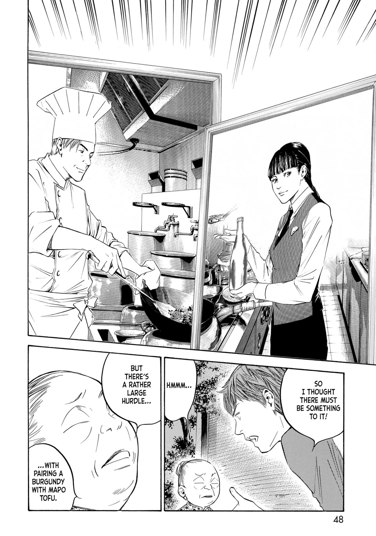 Drops of God - Mariage Chapter 121 page 4 - 