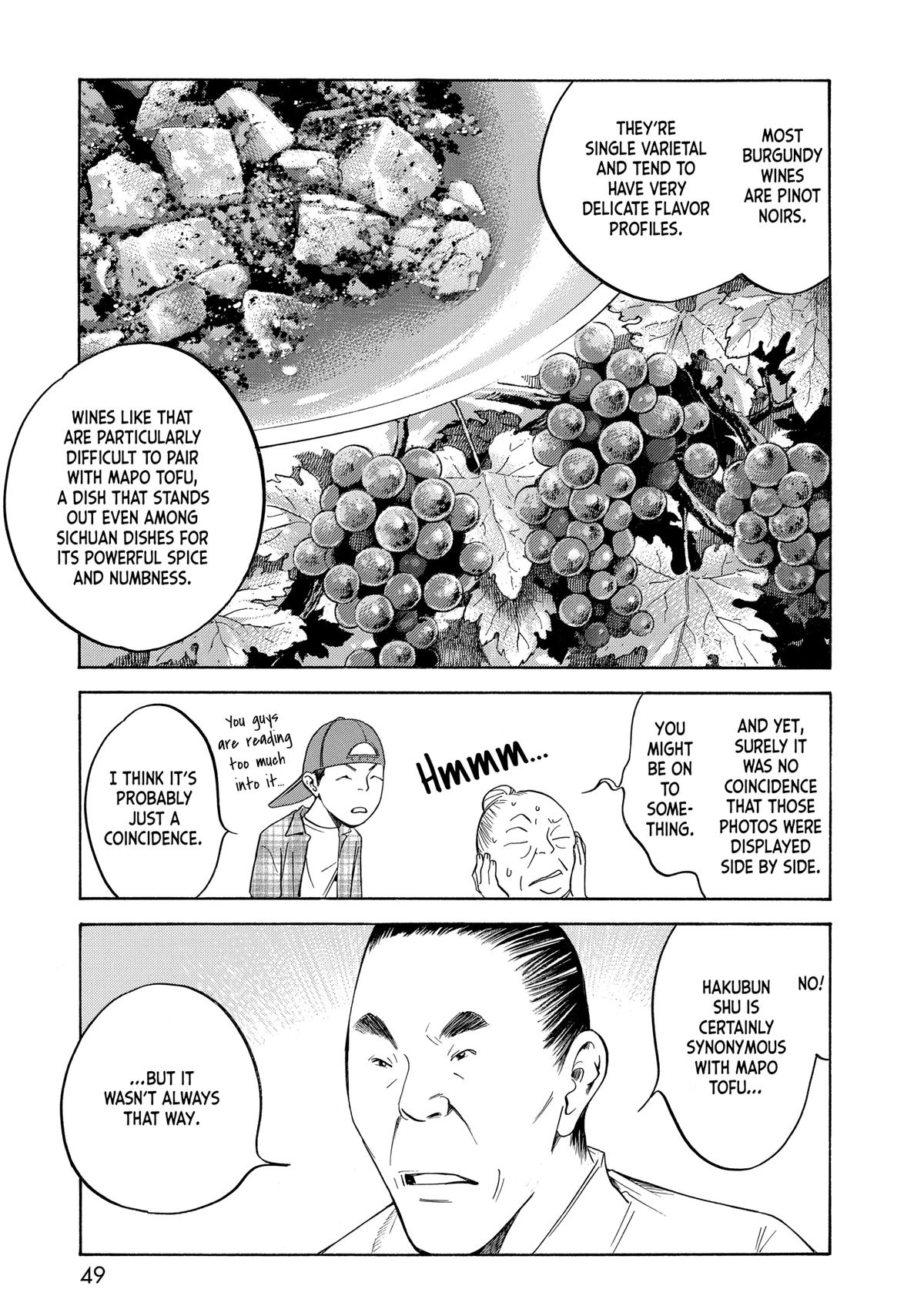 Drops of God - Mariage Chapter 121 page 5 - 