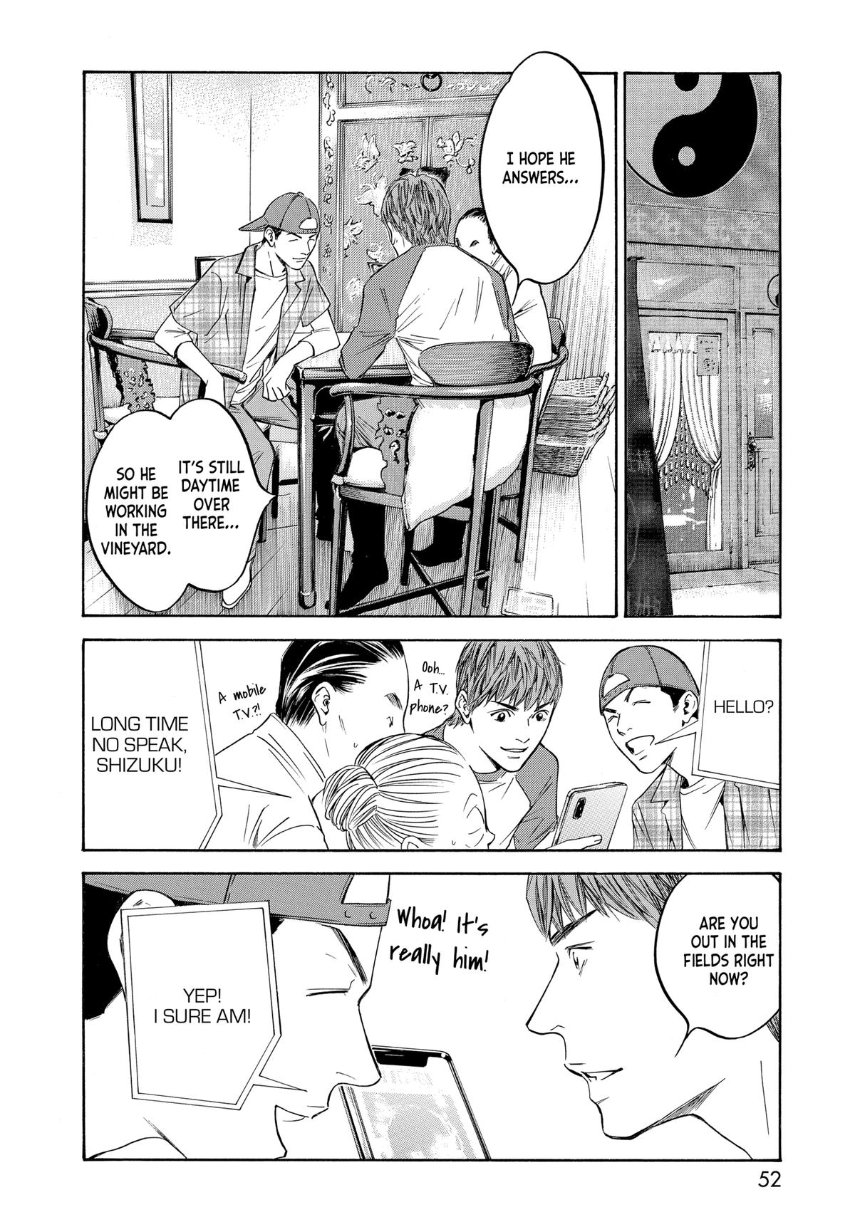 Drops of God - Mariage Chapter 121 page 8 - 