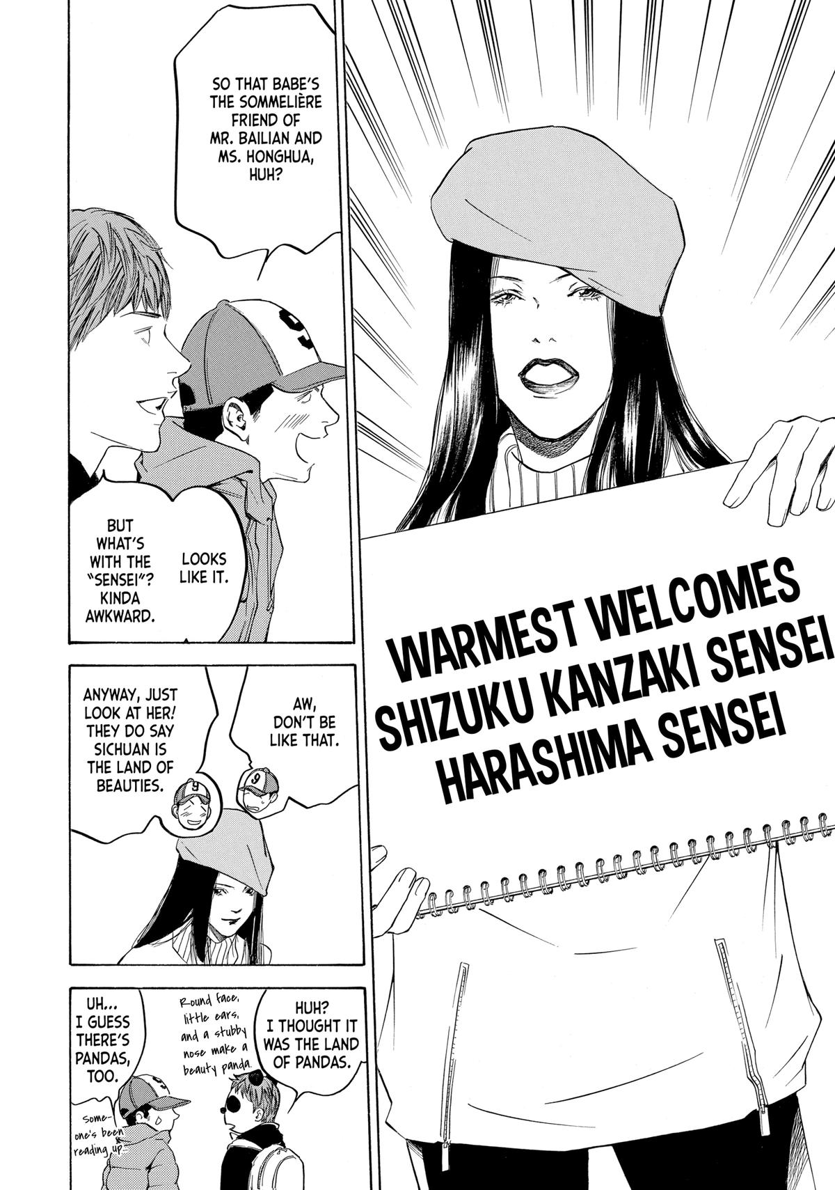 Drops of God - Mariage Chapter 122 page 2 - 