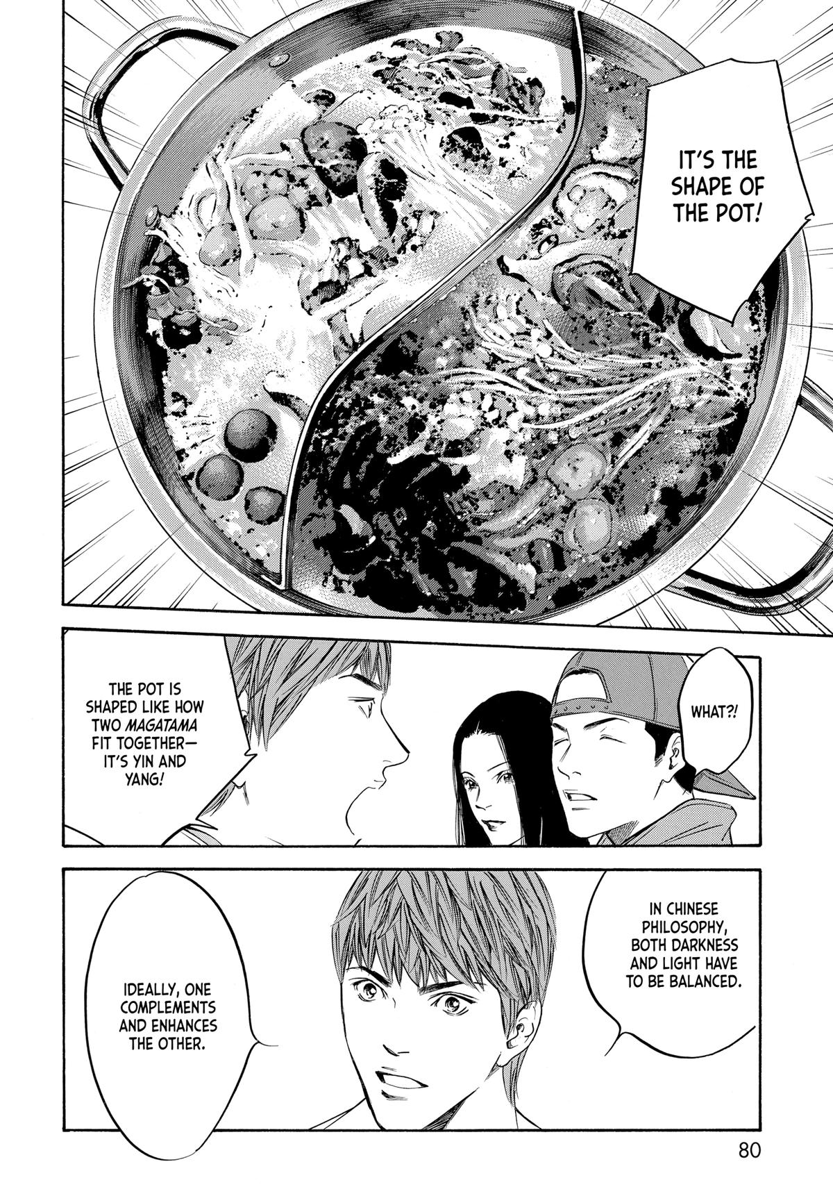 Drops of God - Mariage Chapter 122 page 16 - 