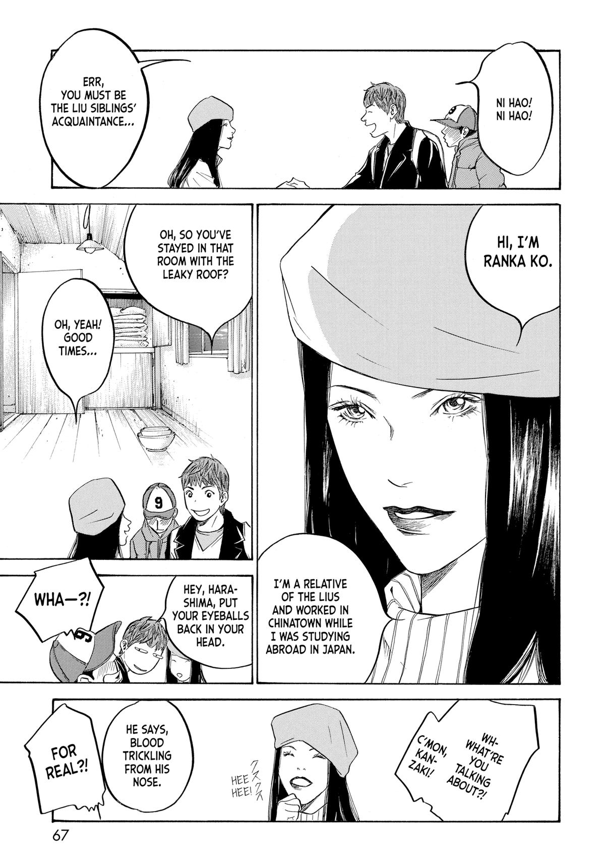 Drops of God - Mariage Chapter 122 page 3 - 