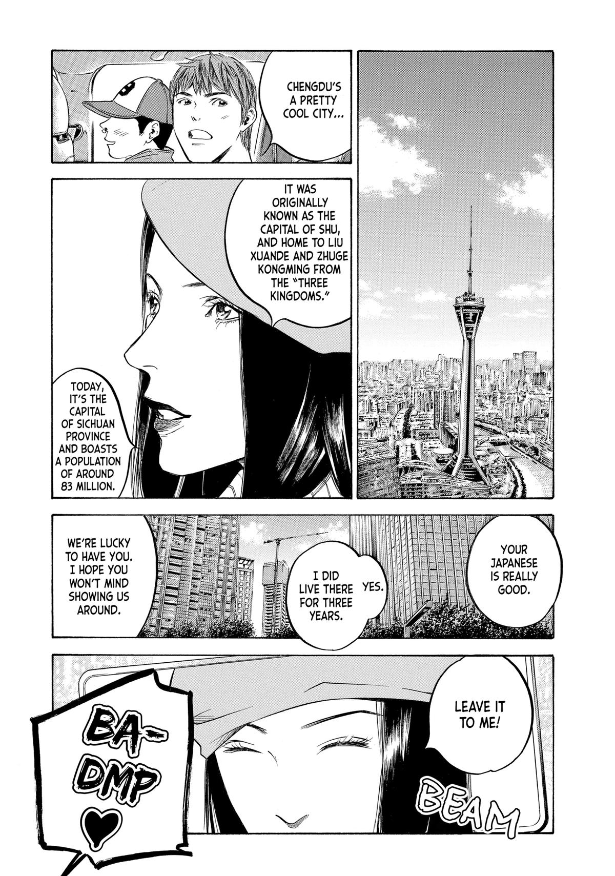 Drops of God - Mariage Chapter 122 page 4 - 