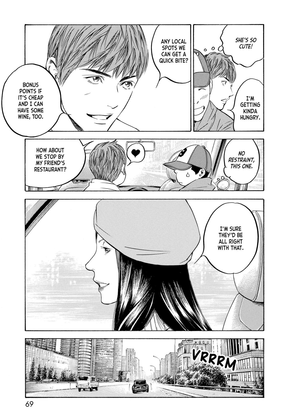 Drops of God - Mariage Chapter 122 page 5 - 