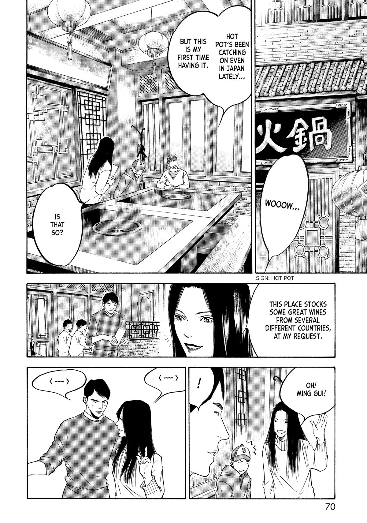 Drops of God - Mariage Chapter 122 page 6 - 