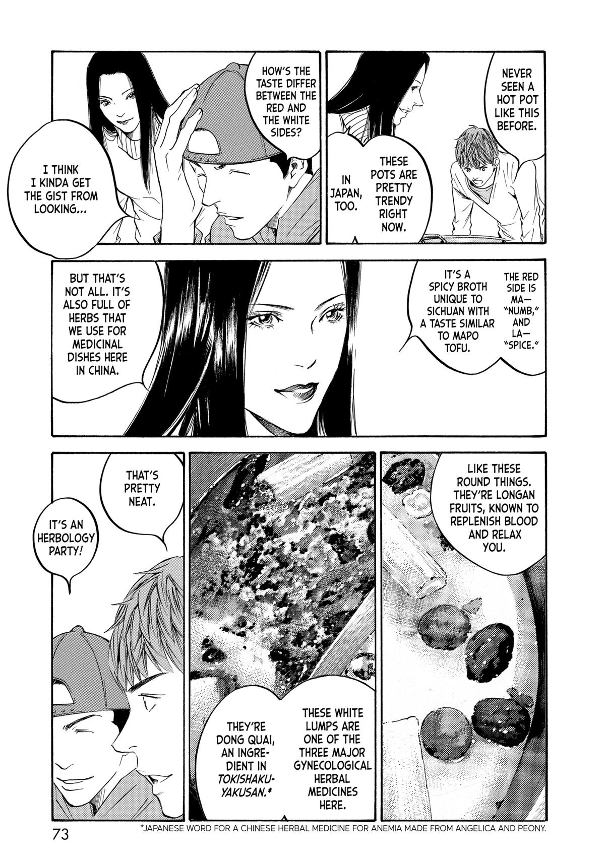 Drops of God - Mariage Chapter 122 page 9 - 