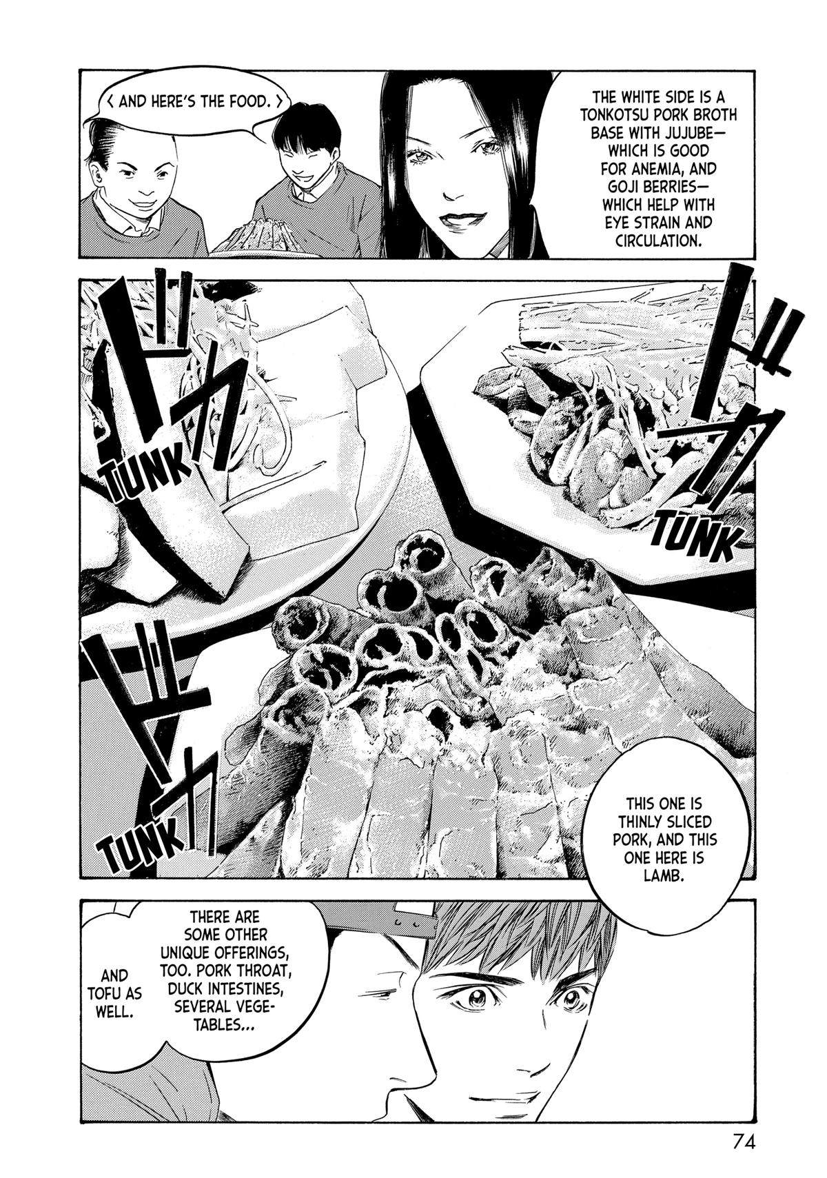 Drops of God - Mariage Chapter 122 page 10 - 