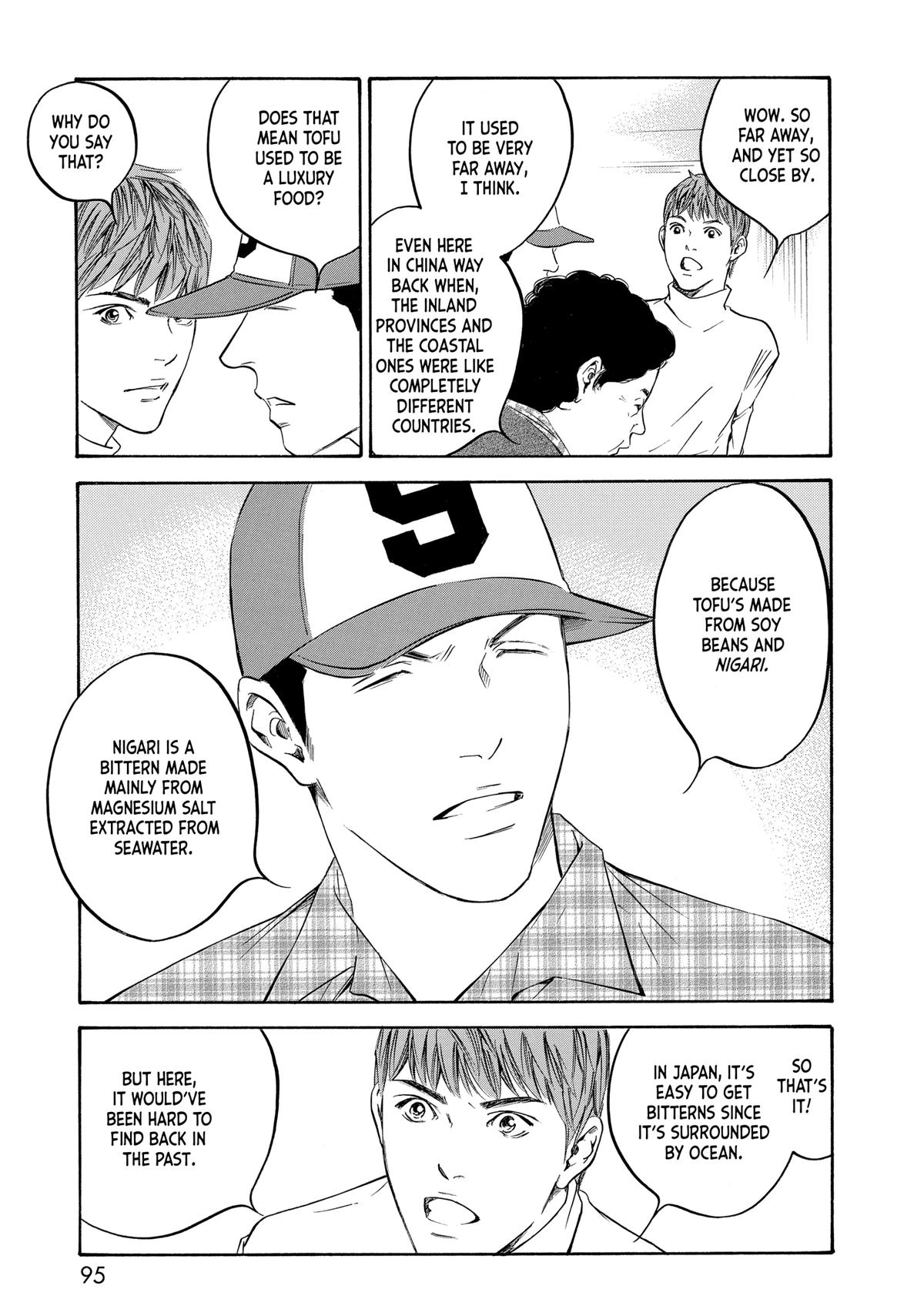 Drops of God - Mariage Chapter 123 page 11 - 
