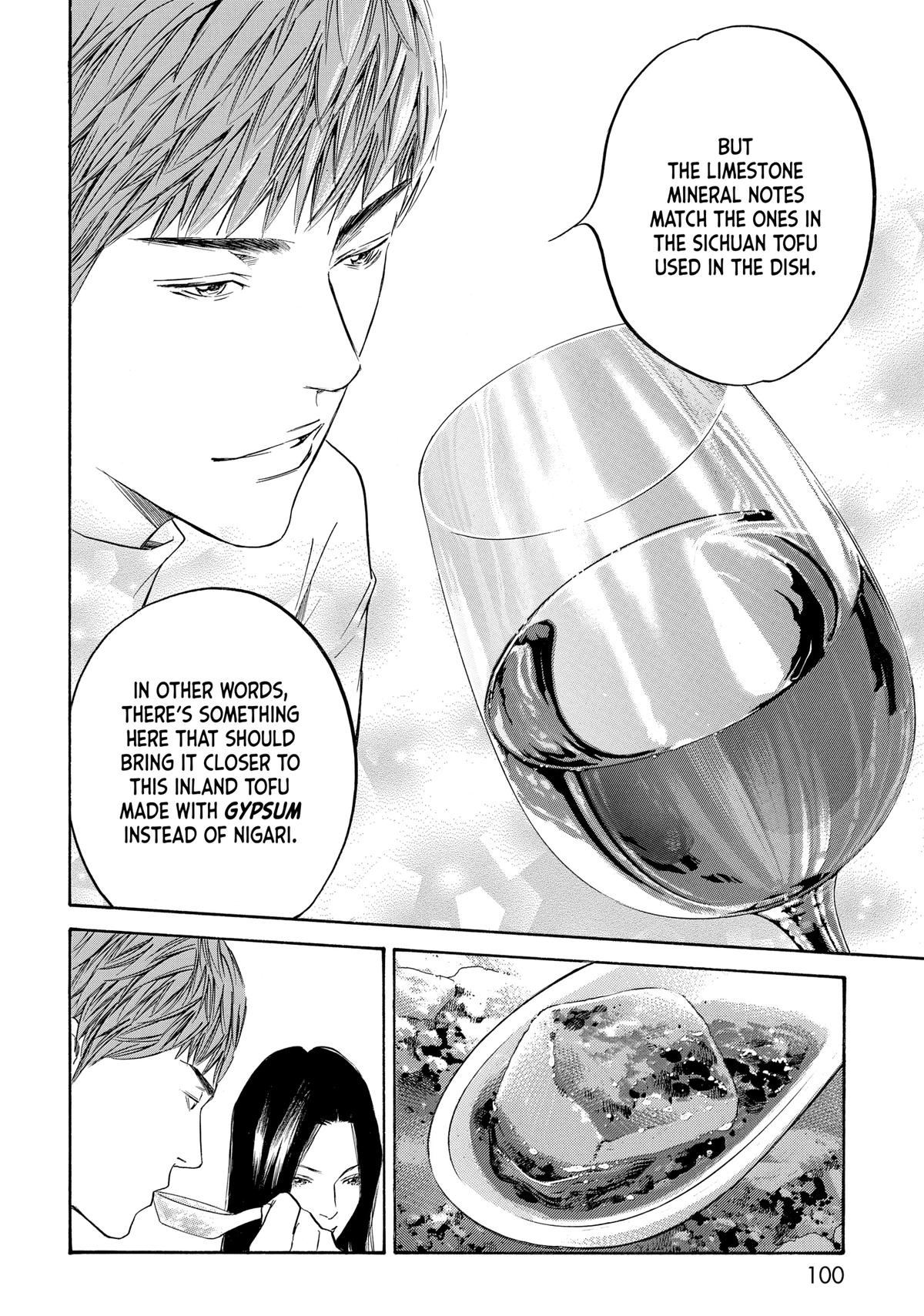 Drops of God - Mariage Chapter 123 page 16 - 