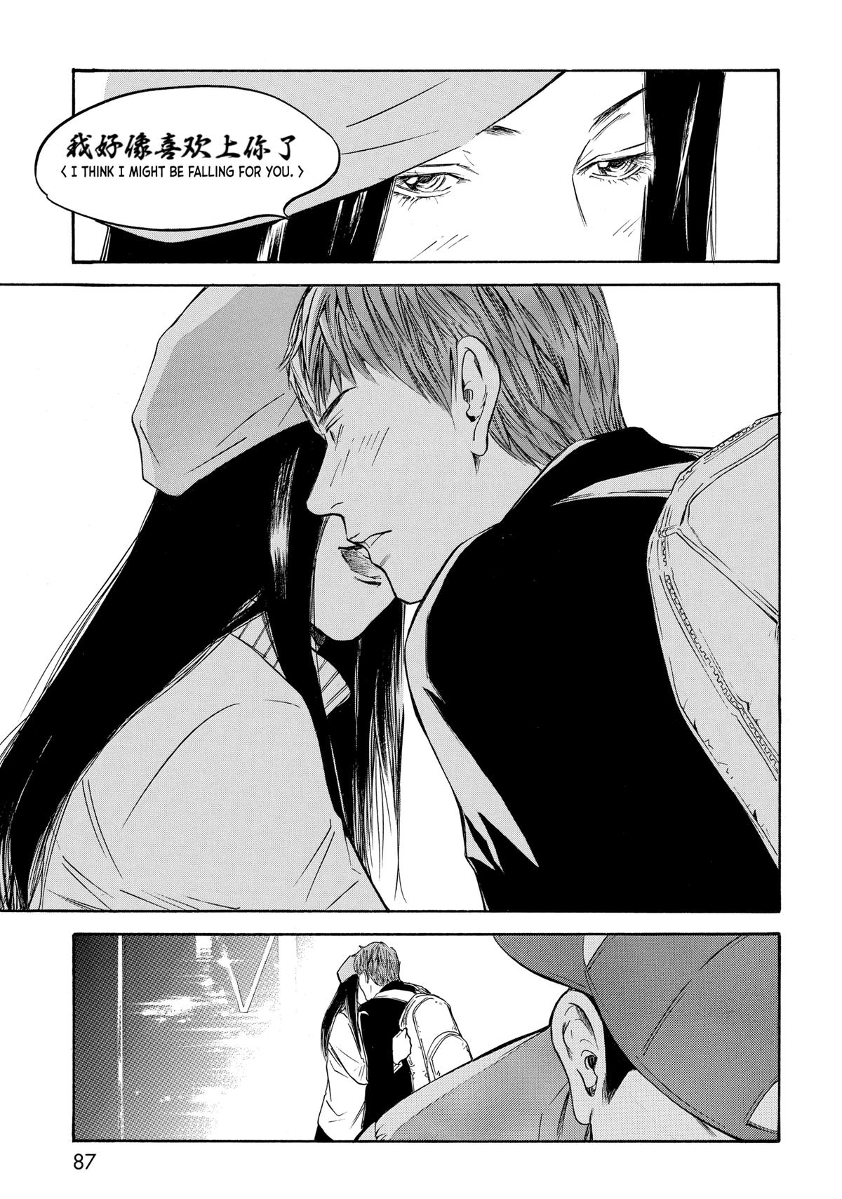 Drops of God - Mariage Chapter 123 page 3 - 