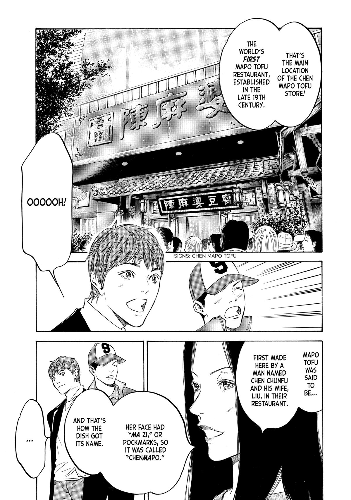 Drops of God - Mariage Chapter 123 page 5 - 