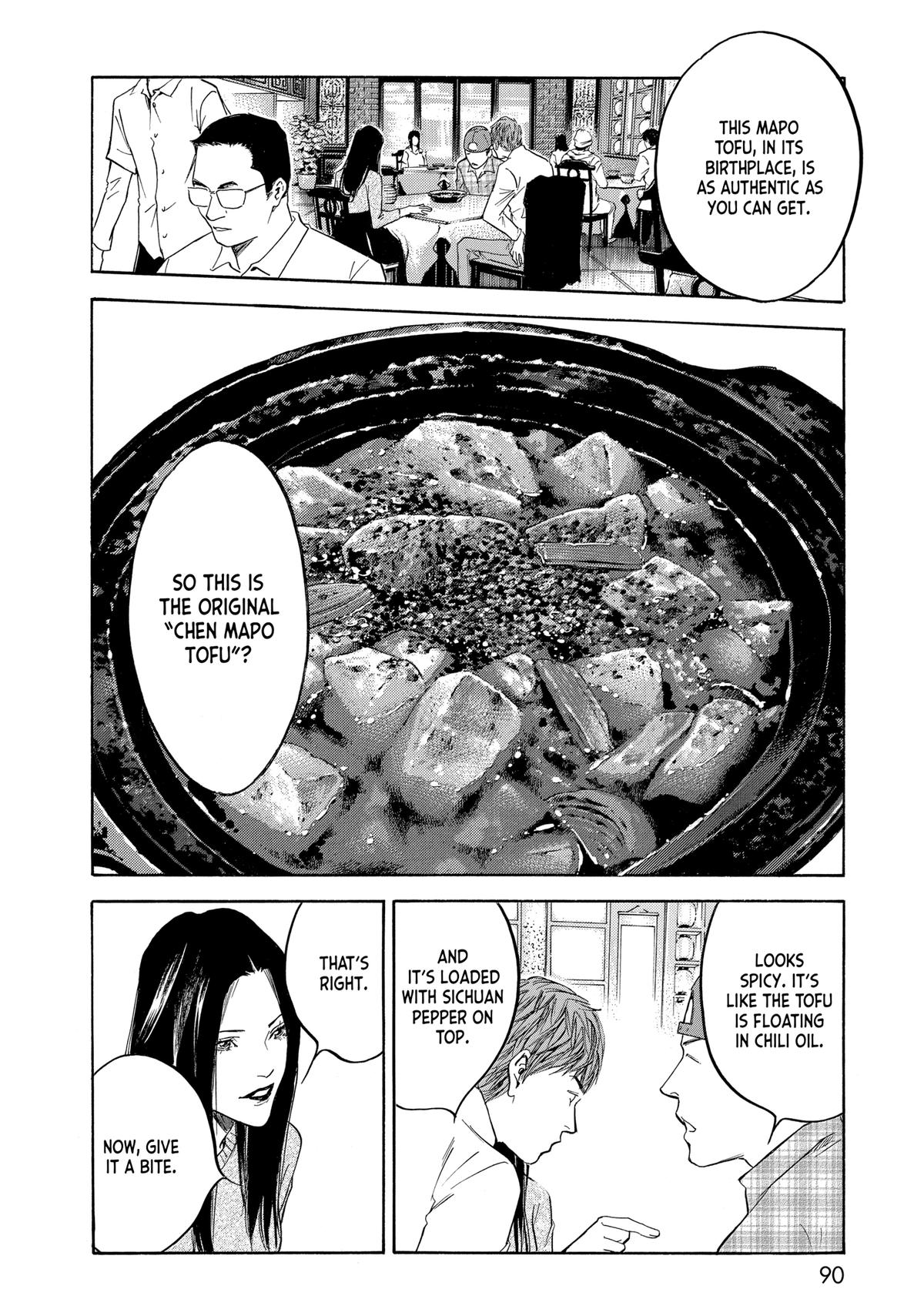 Drops of God - Mariage Chapter 123 page 6 - 