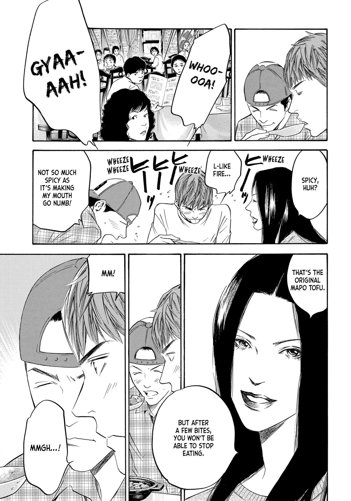 Drops of God - Mariage Chapter 123 page 7 - 