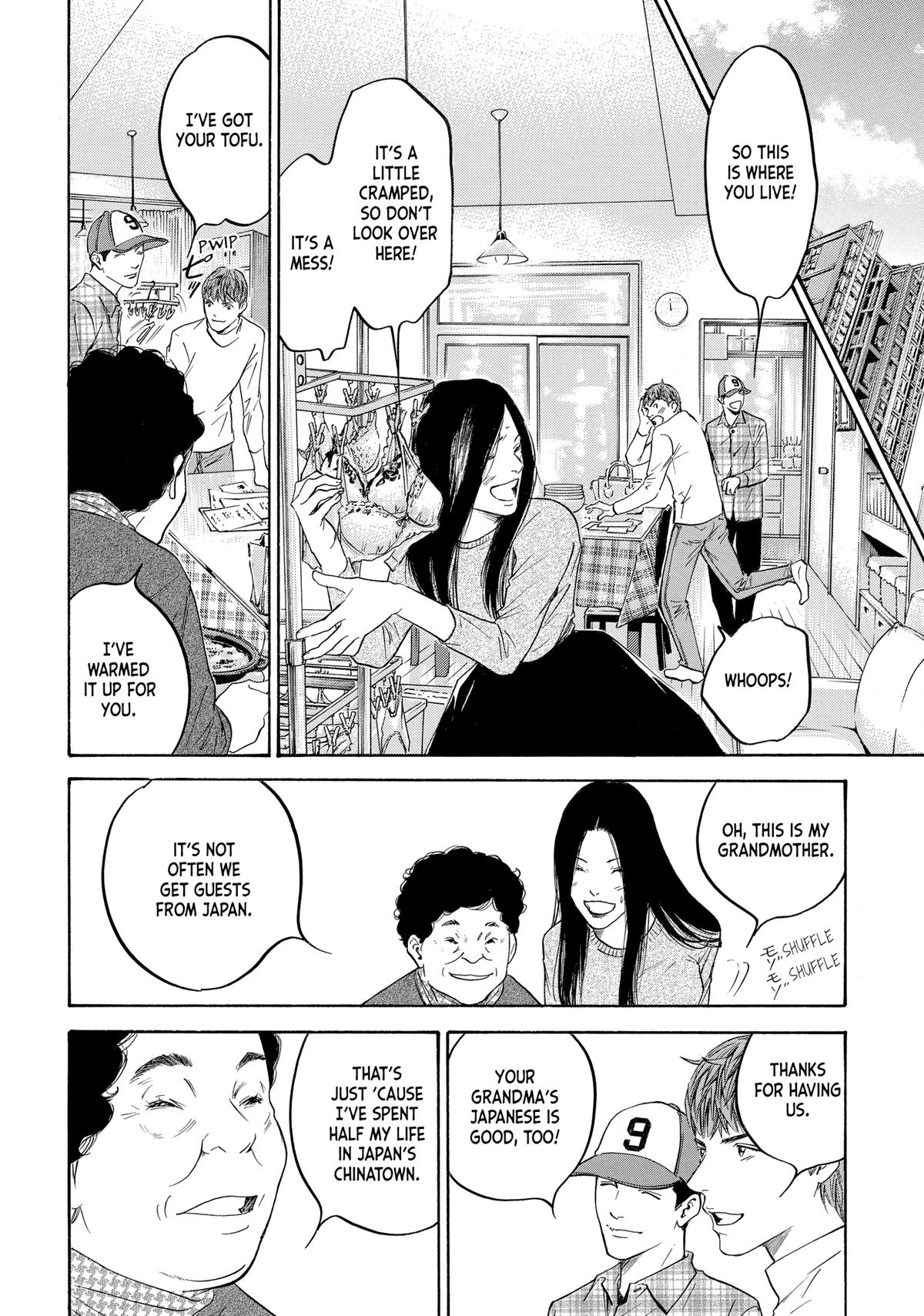 Drops of God - Mariage Chapter 123 page 10 - 