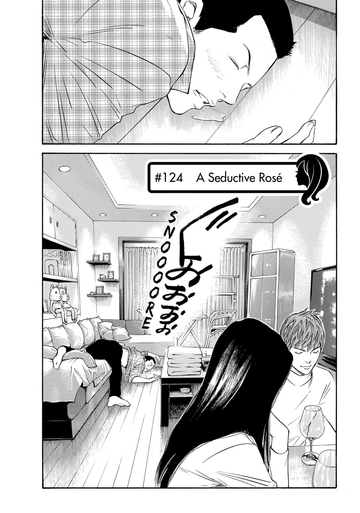 Drops of God - Mariage Chapter 124 page 1 - 