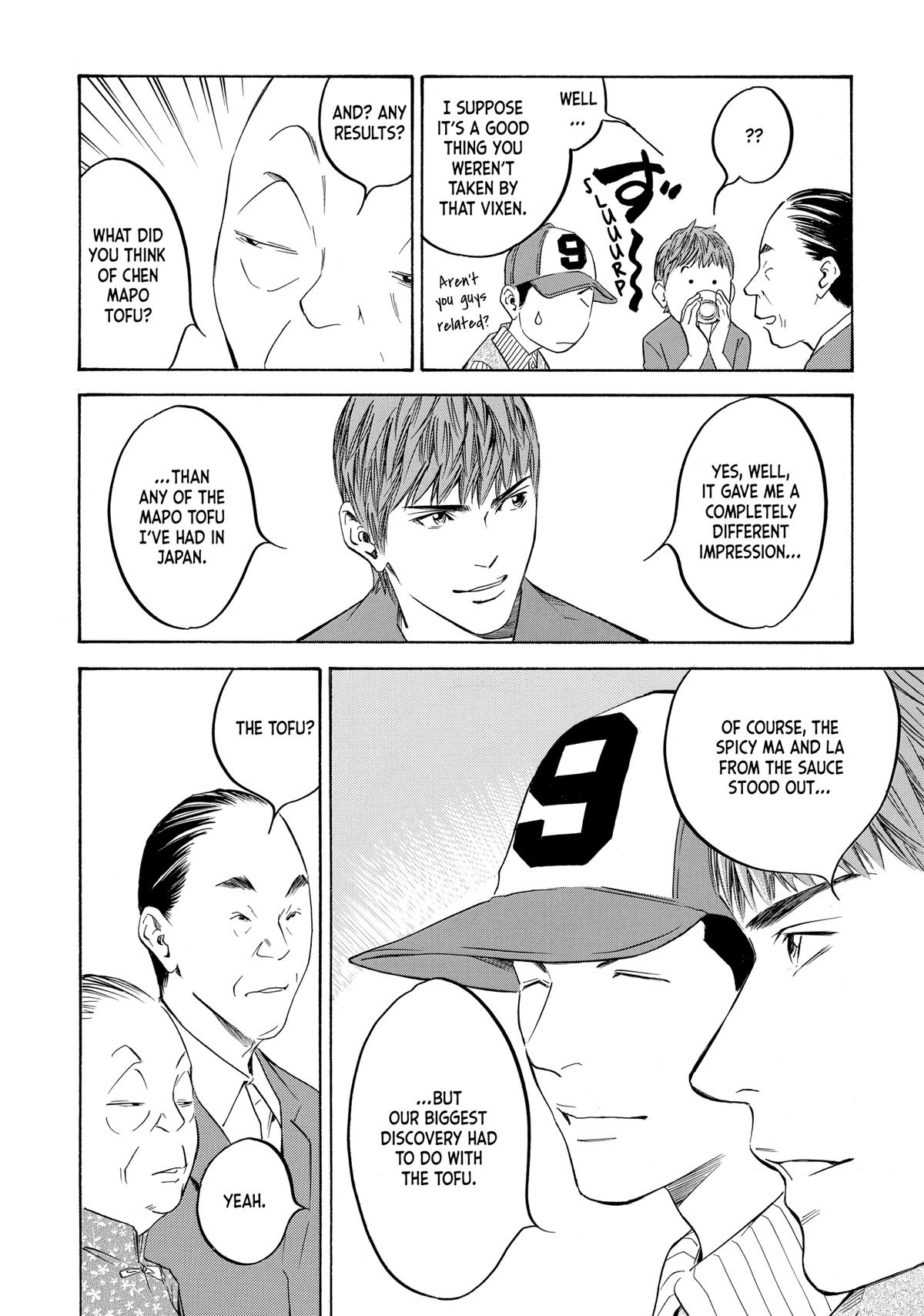 Drops of God - Mariage Chapter 125 page 2 - 