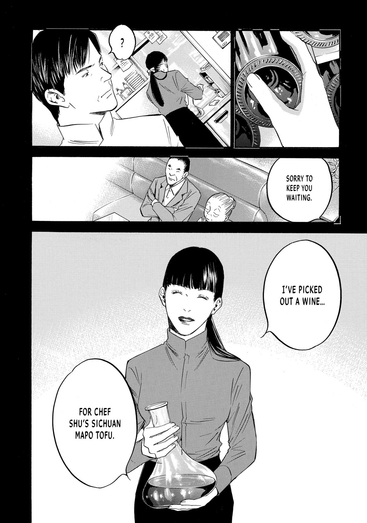 Drops of God - Mariage Chapter 125 page 14 - 