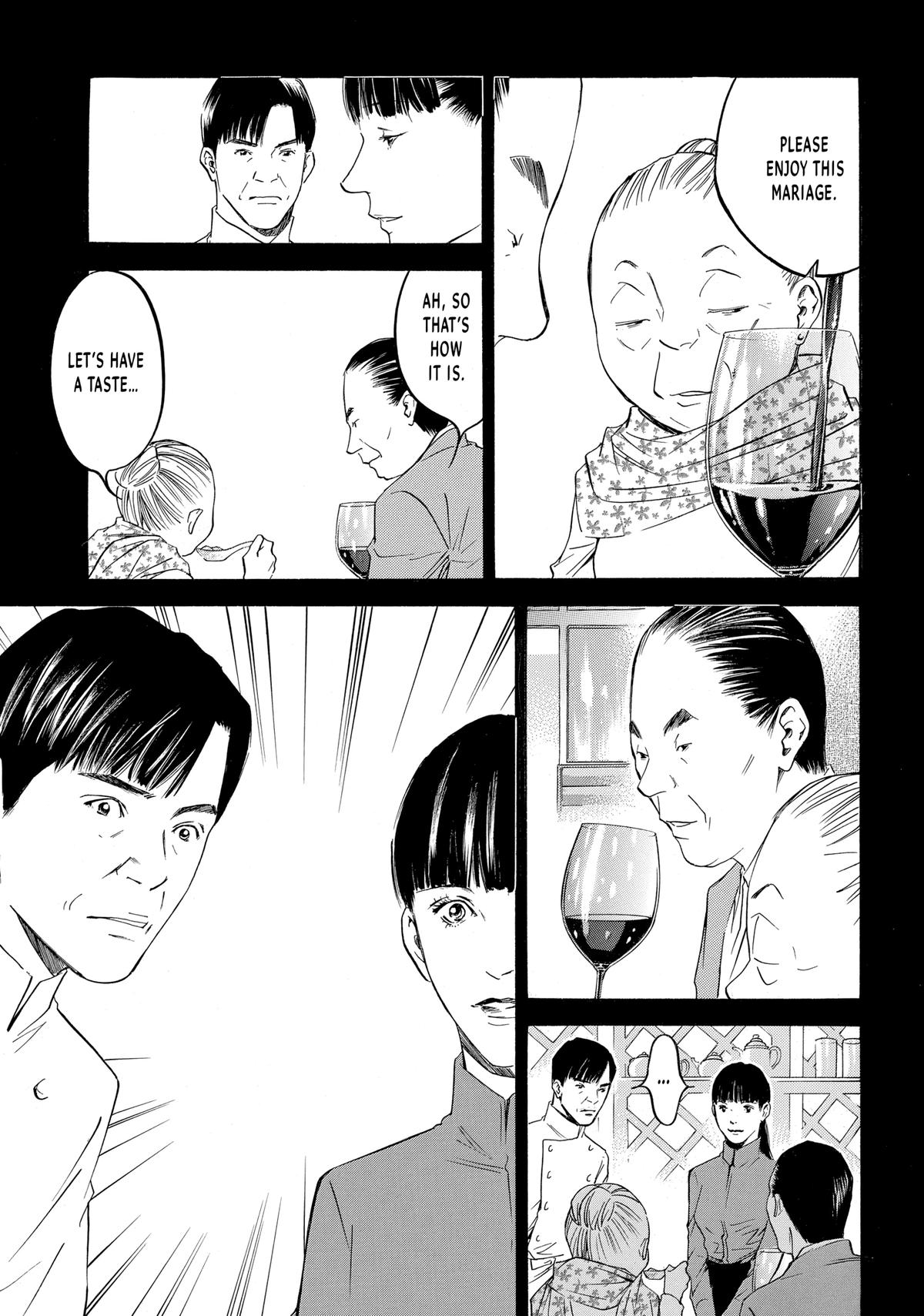 Drops of God - Mariage Chapter 125 page 15 - 