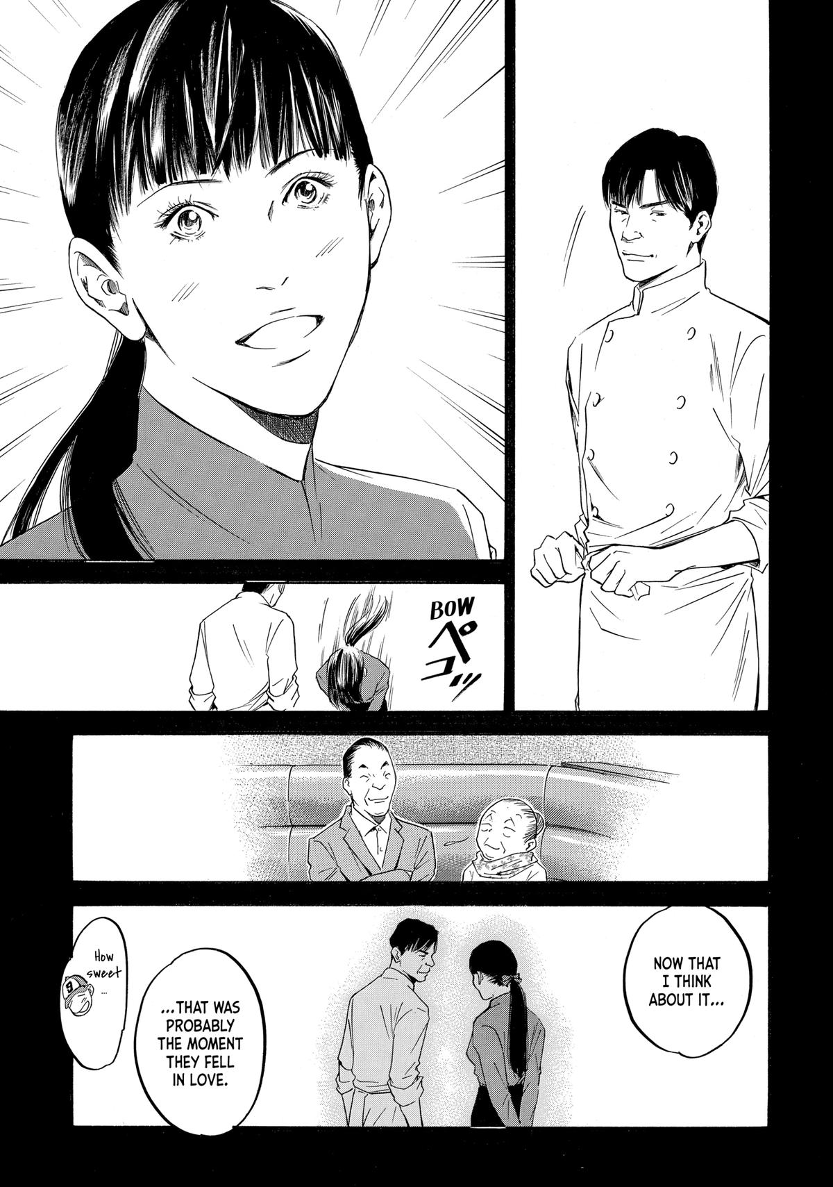Drops of God - Mariage Chapter 125 page 17 - 