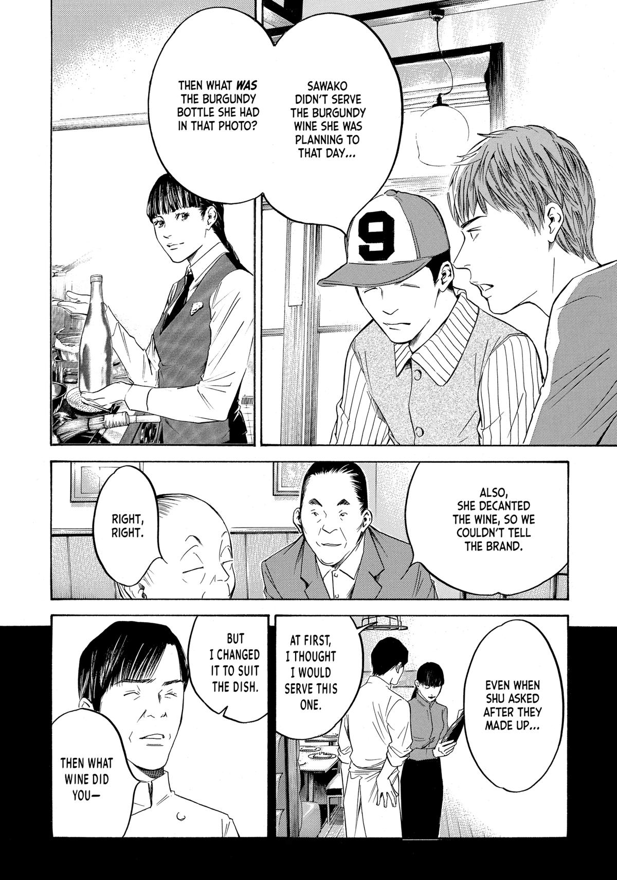 Drops of God - Mariage Chapter 125 page 18 - 