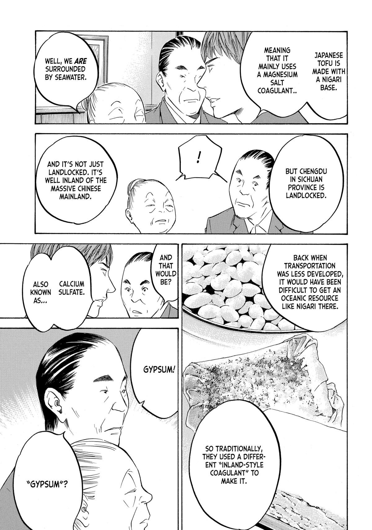 Drops of God - Mariage Chapter 125 page 3 - 