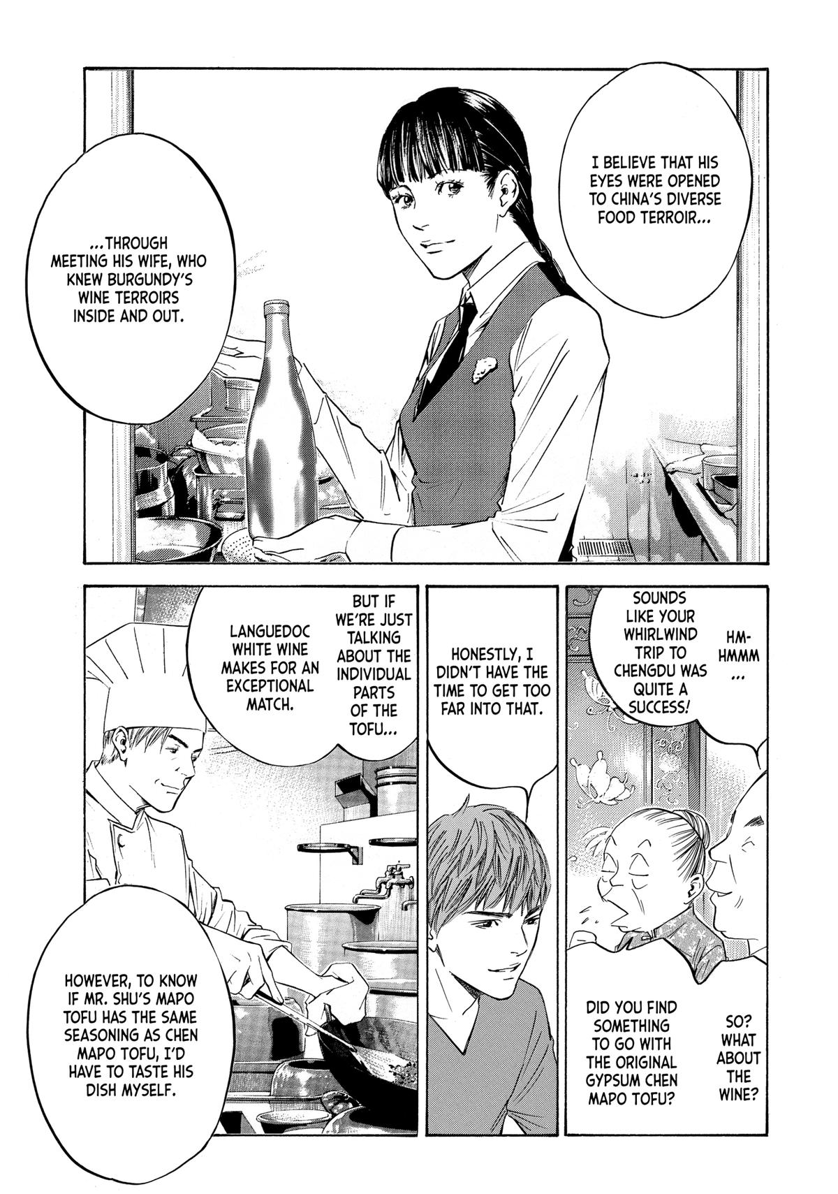 Drops of God - Mariage Chapter 125 page 5 - 