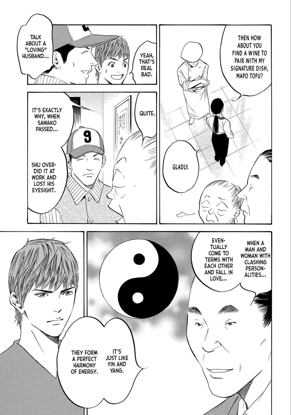 Drops of God - Mariage Chapter 125 page 9 - 