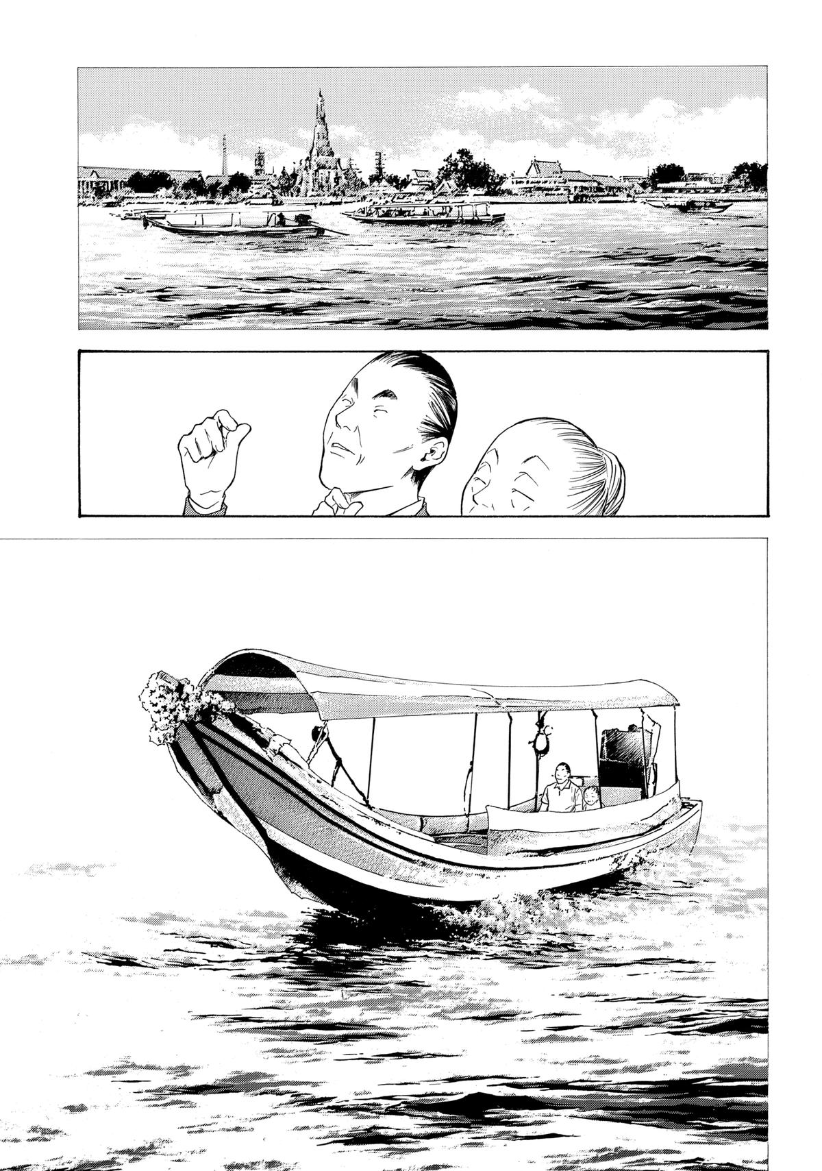 Drops of God - Mariage Chapter 126 page 17 - 