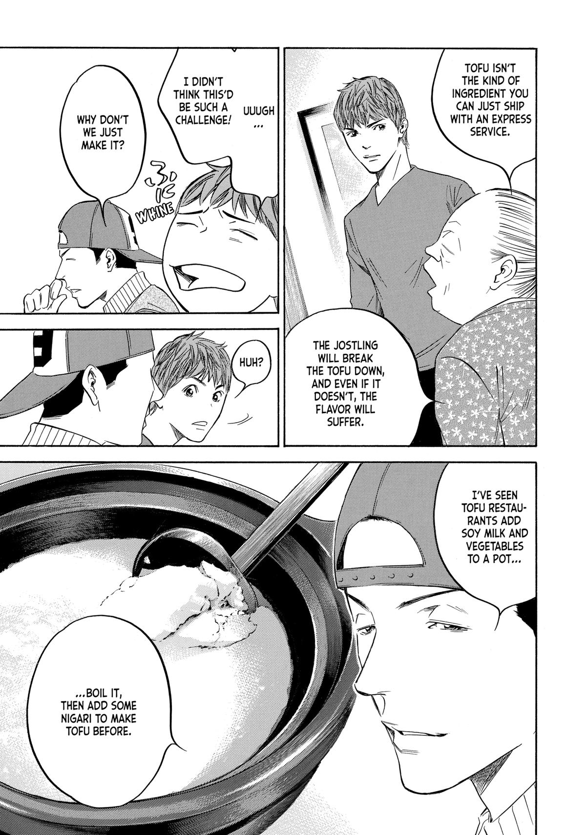 Drops of God - Mariage Chapter 127 page 11 - 