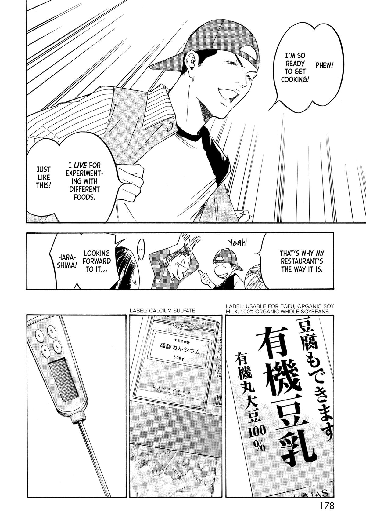 Drops of God - Mariage Chapter 127 page 14 - 
