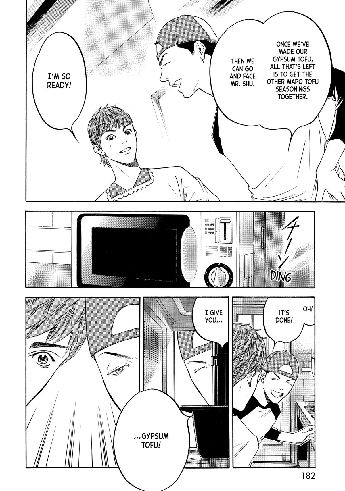 Drops of God - Mariage Chapter 127 page 18 - 