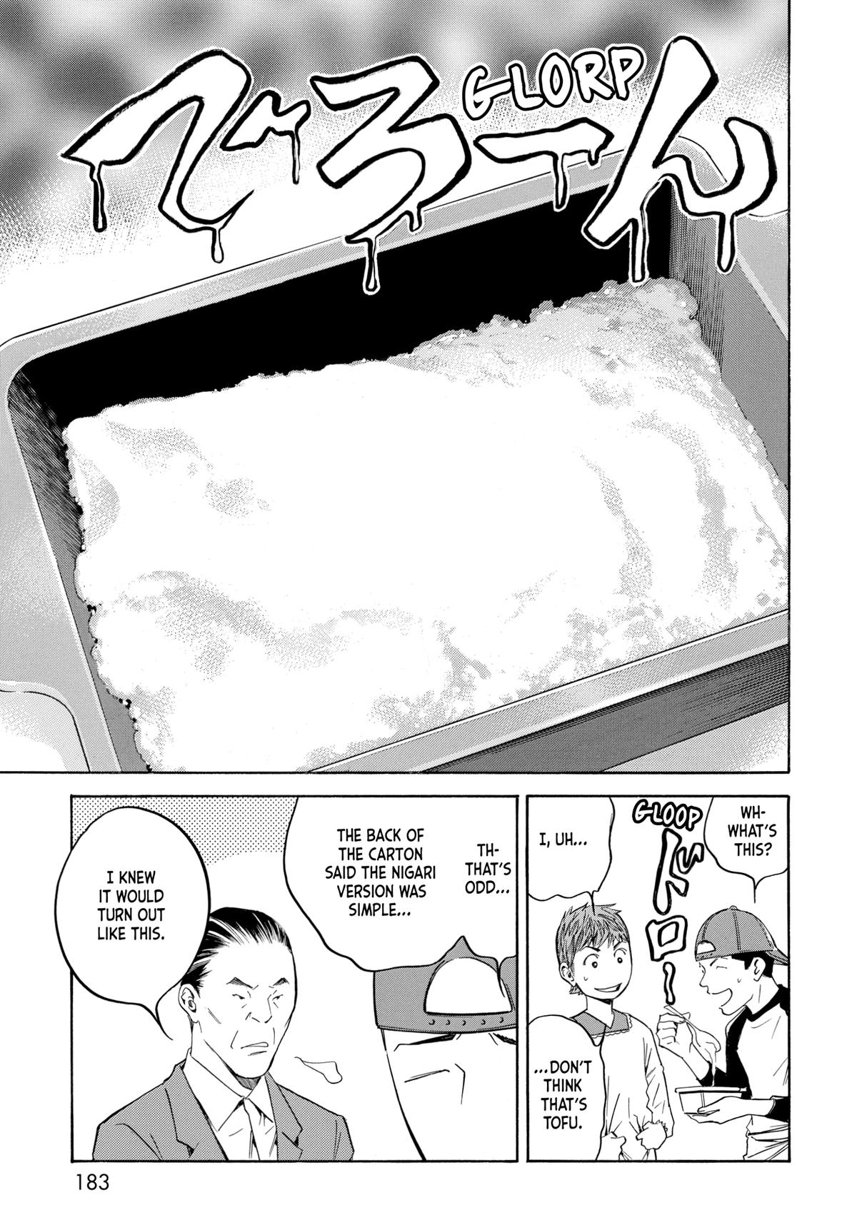 Drops of God - Mariage Chapter 127 page 19 - 