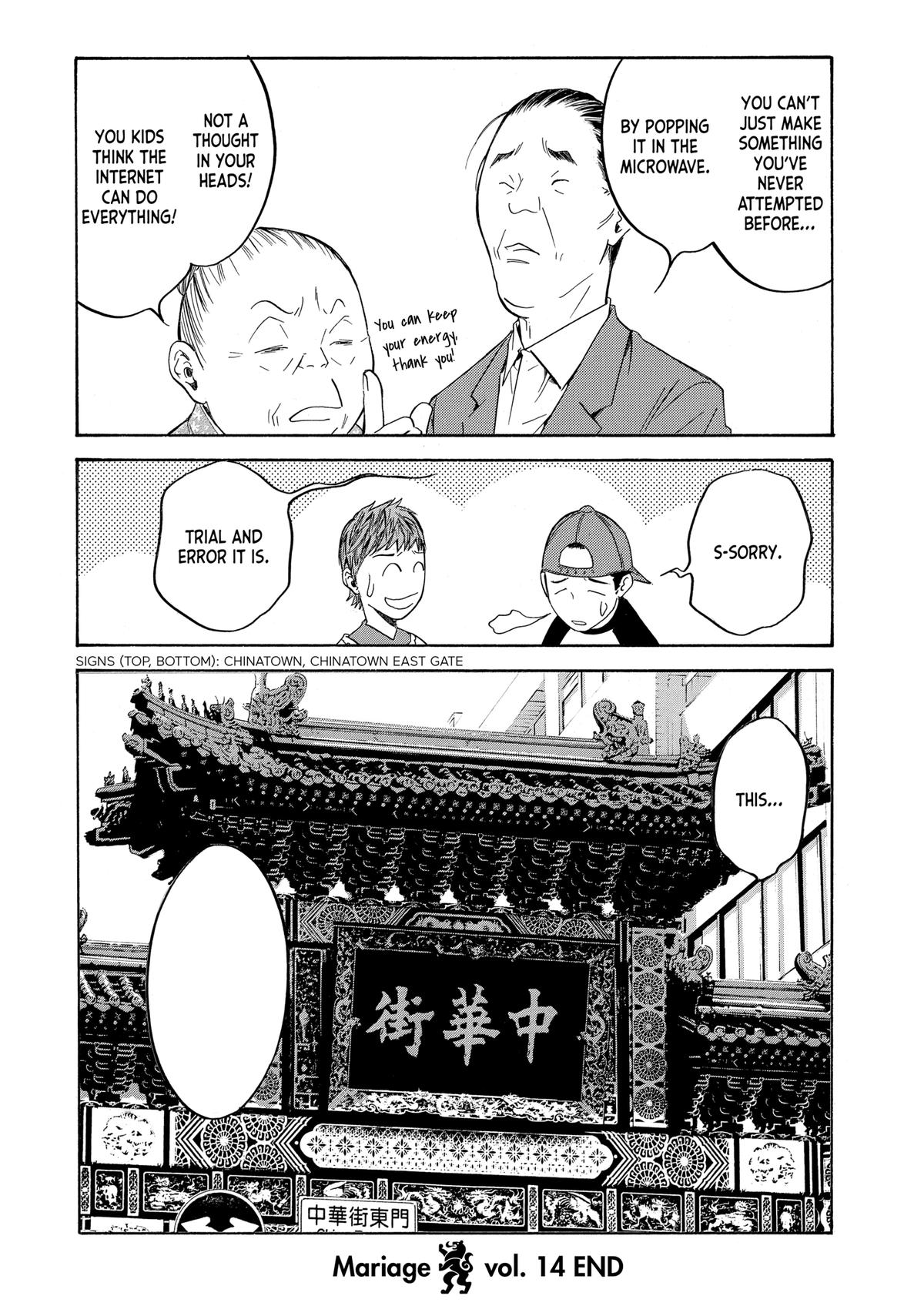 Drops of God - Mariage Chapter 127 page 20 - 