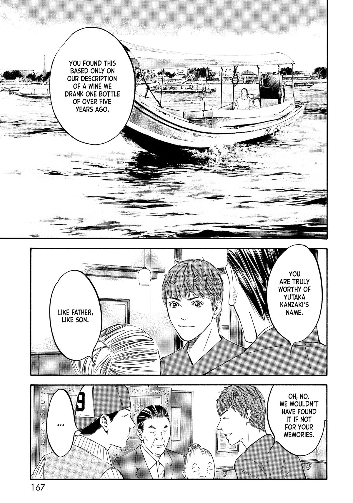 Drops of God - Mariage Chapter 127 page 3 - 