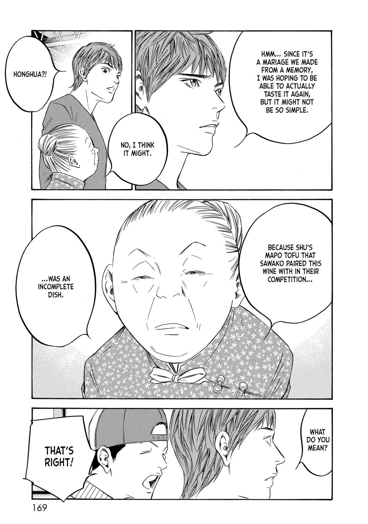Drops of God - Mariage Chapter 127 page 5 - 