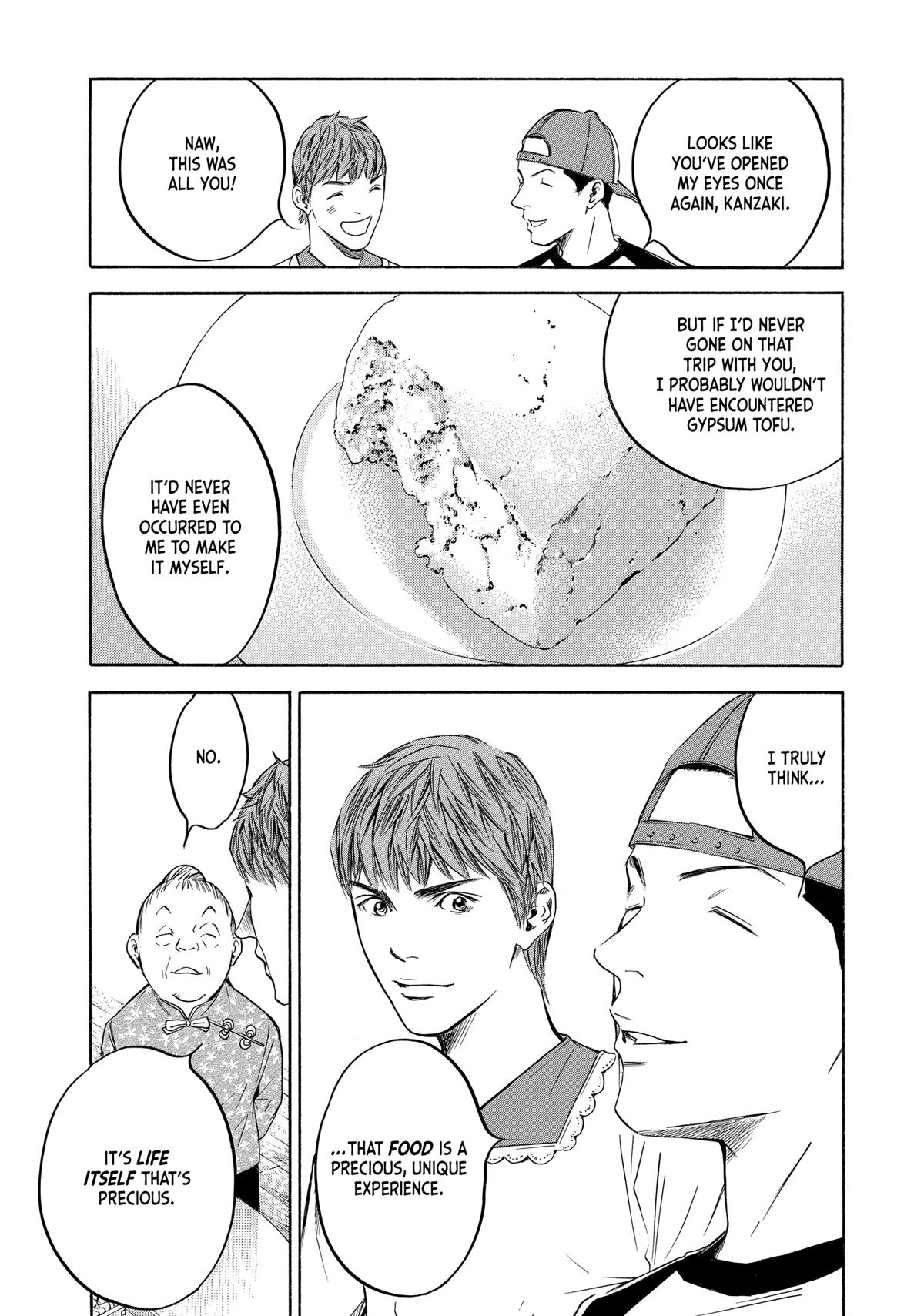 Drops of God - Mariage Chapter 128 page 19 - 
