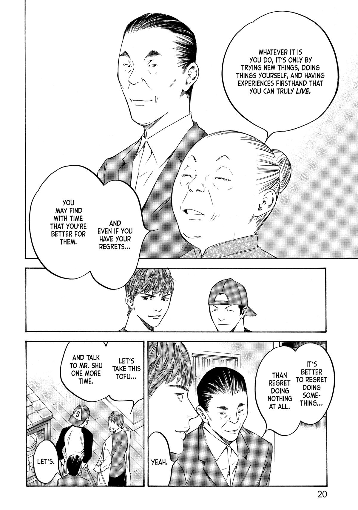 Drops of God - Mariage Chapter 128 page 20 - 